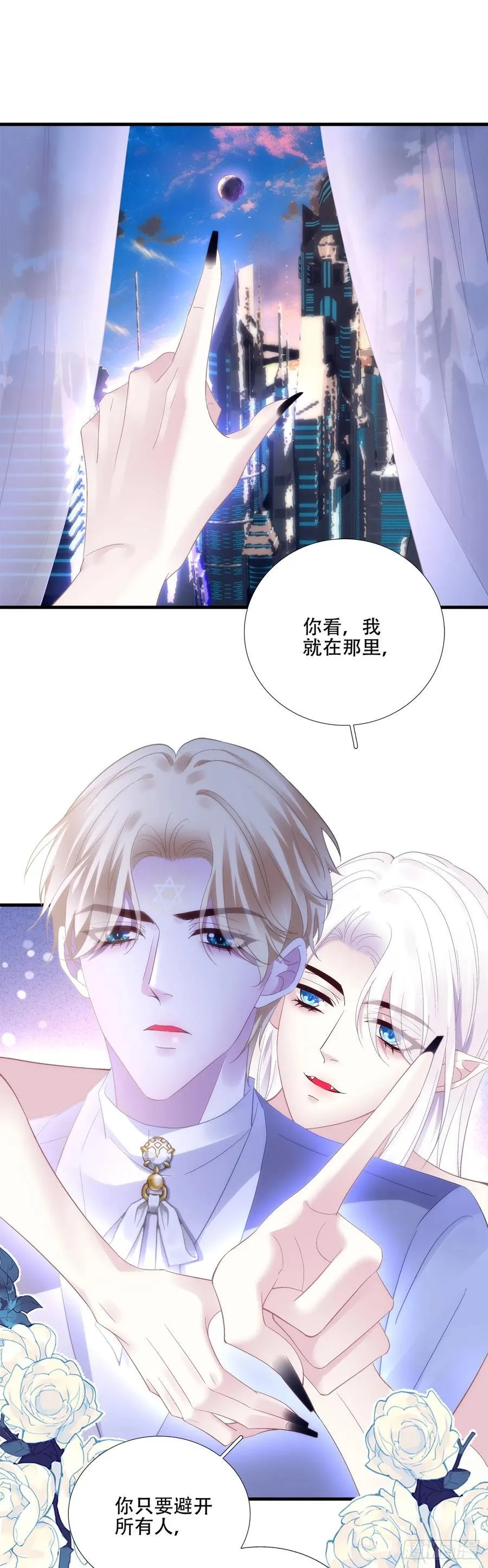 又见面! 第44页