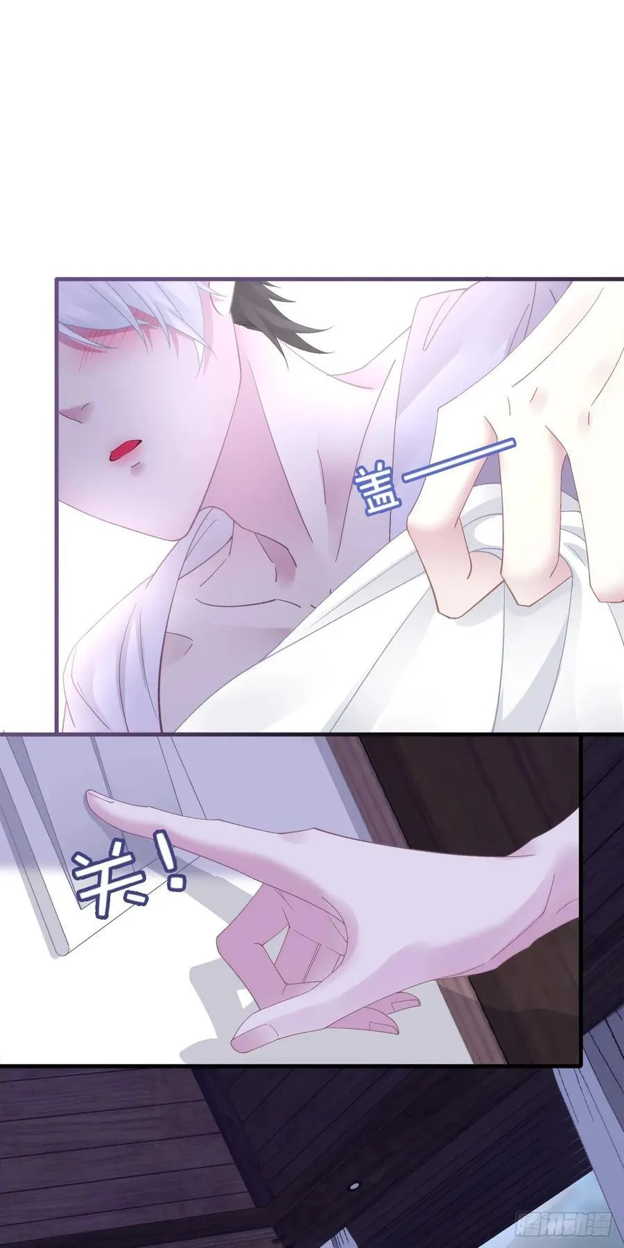 裸诚相见！ 第12页