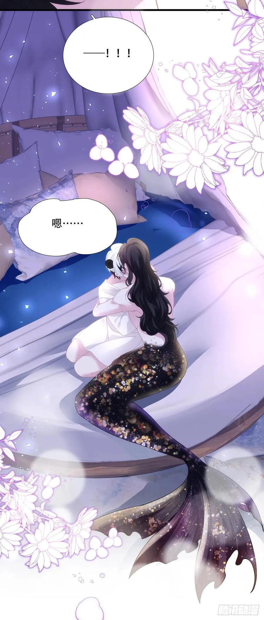 裸诚相见！ 第24页