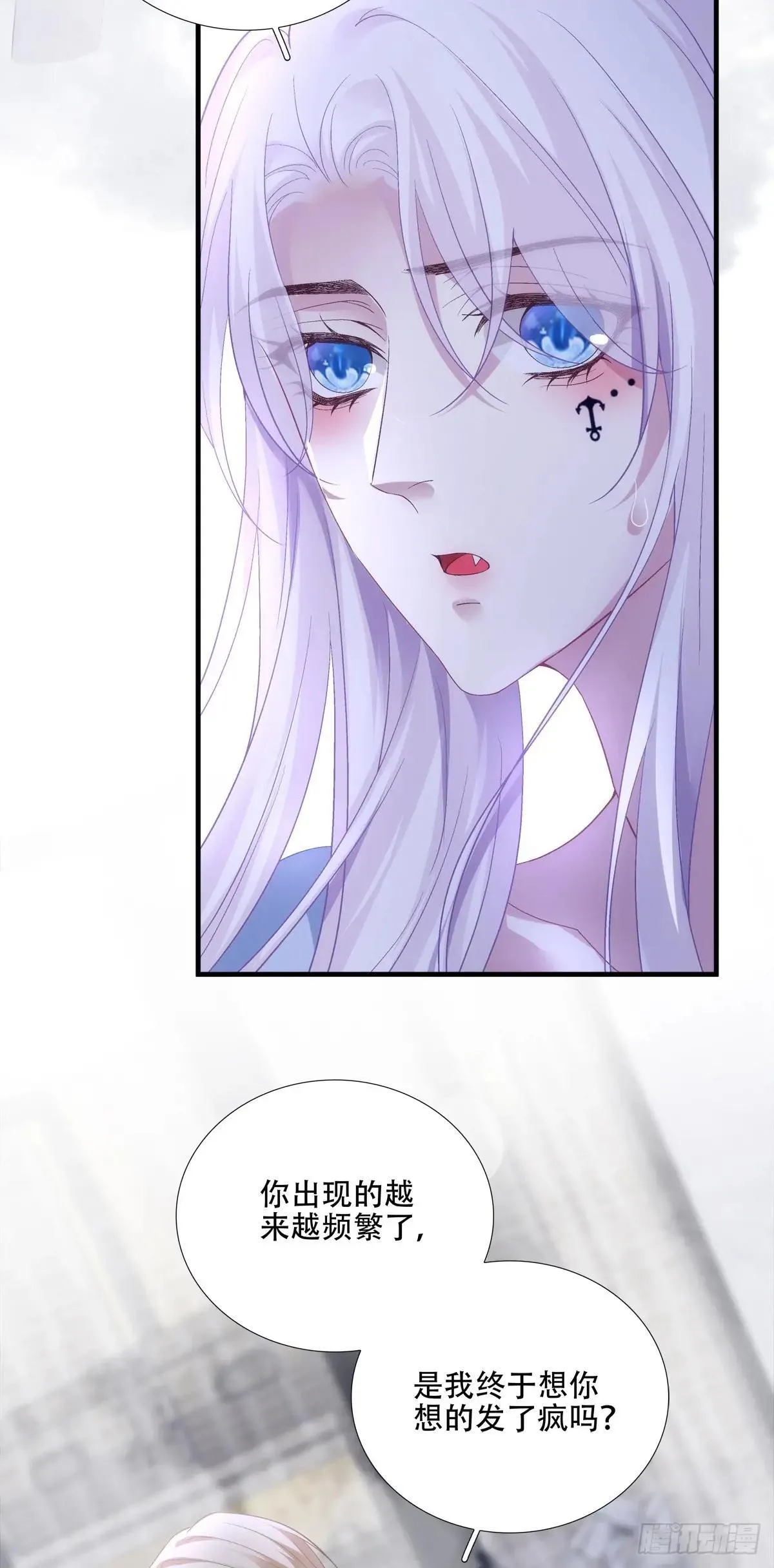 美梦成真！ 第6页