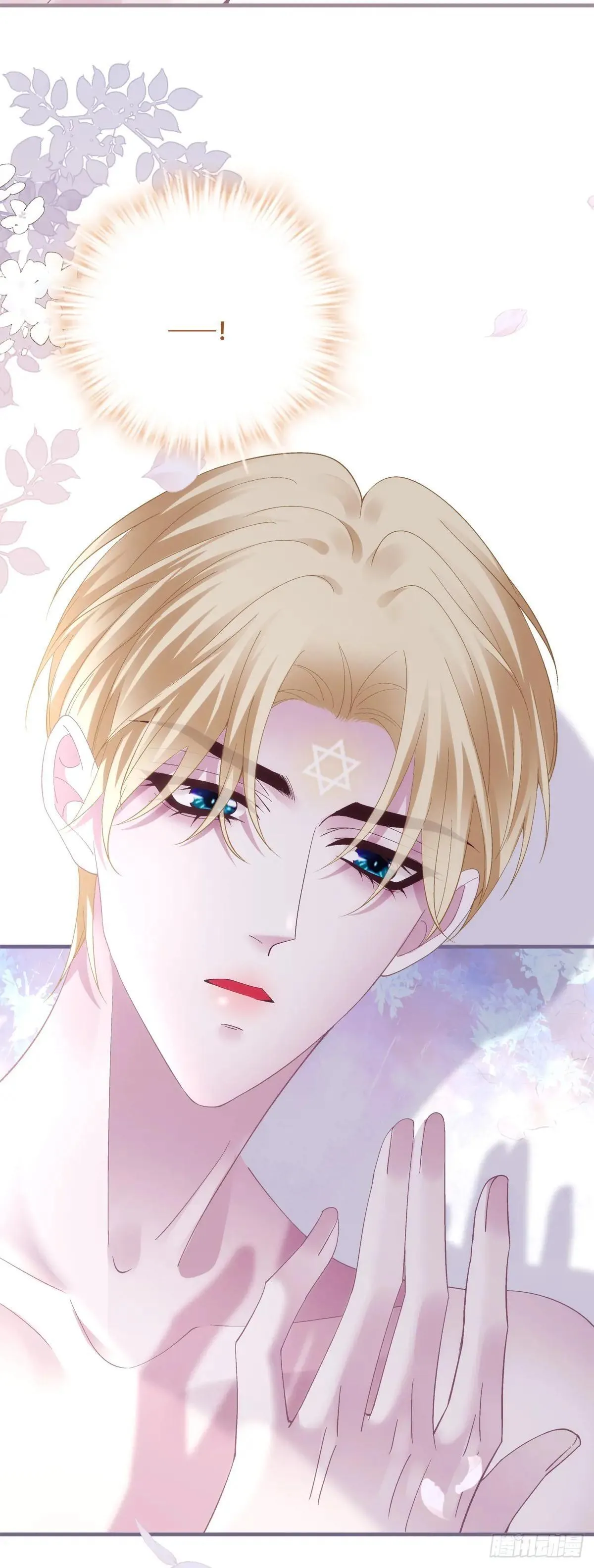 美梦成真！ 第28页