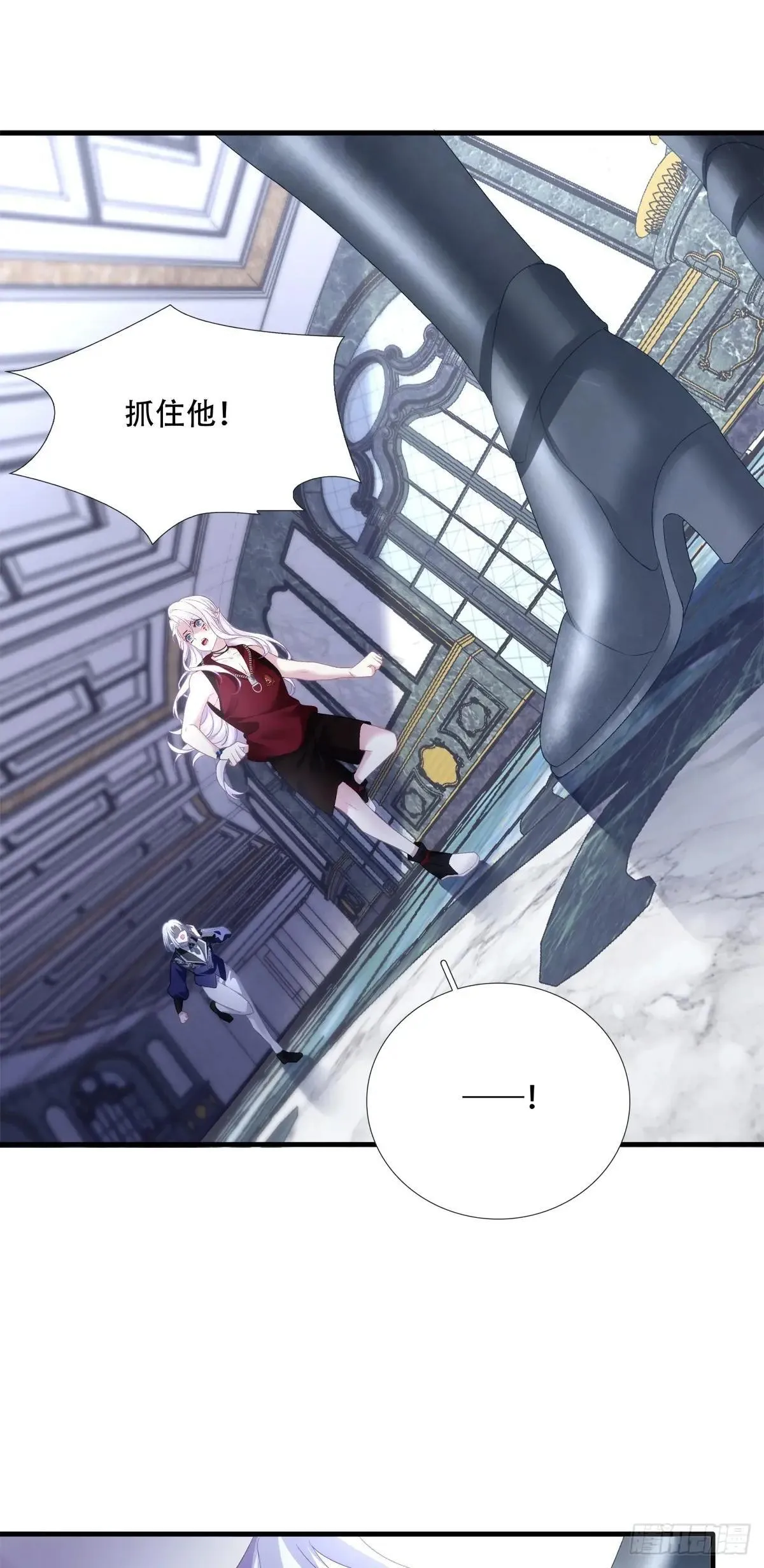 我要哥哥！ 第19页