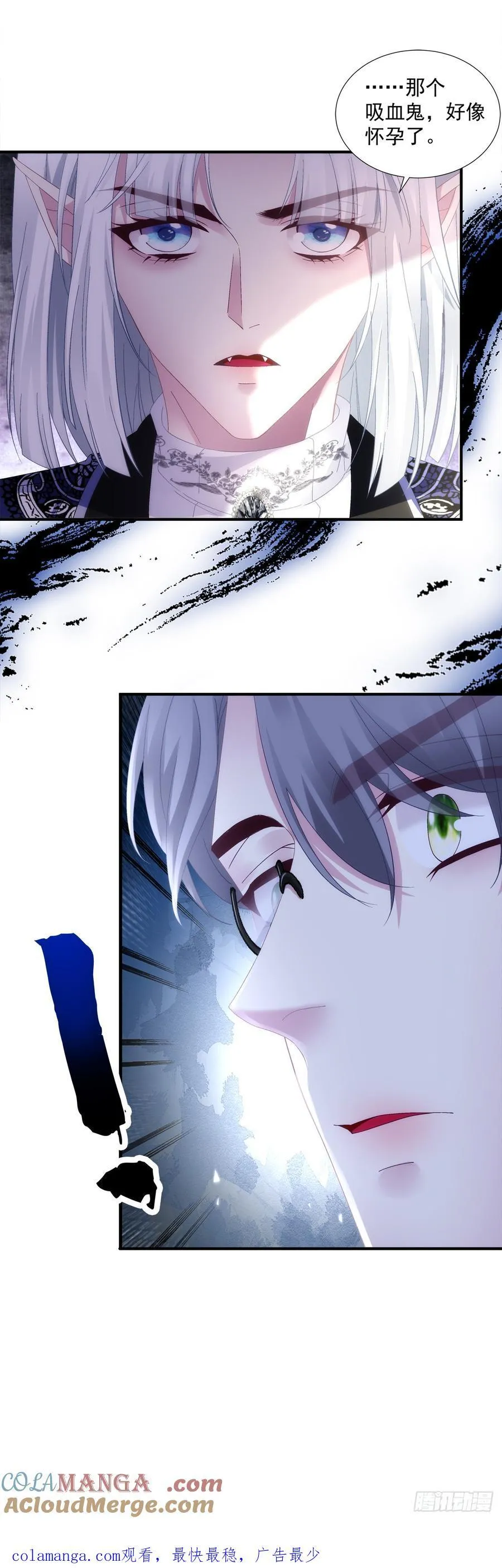 相亲！ 第55页