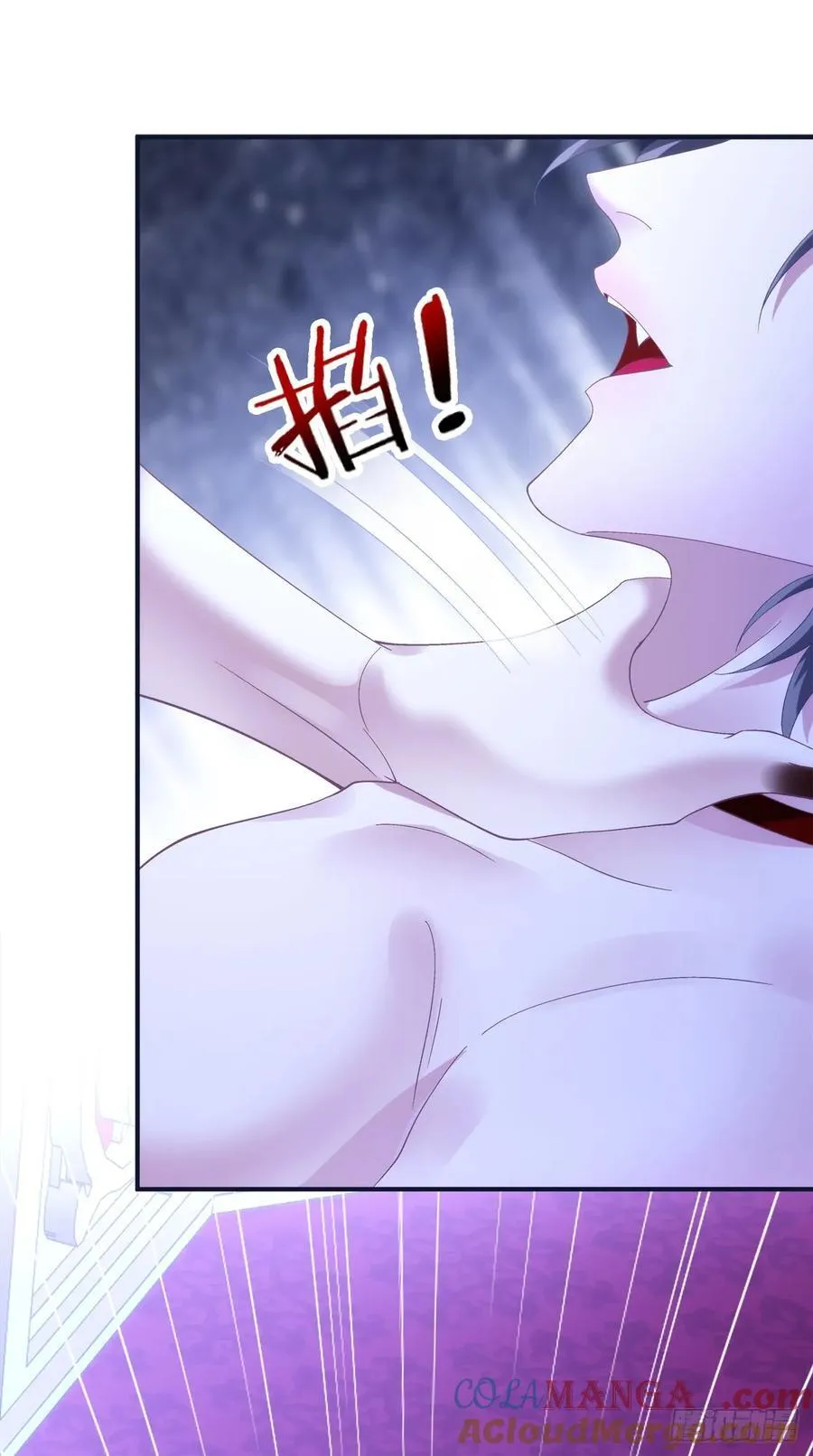 我已经把他忘了！ 第10页