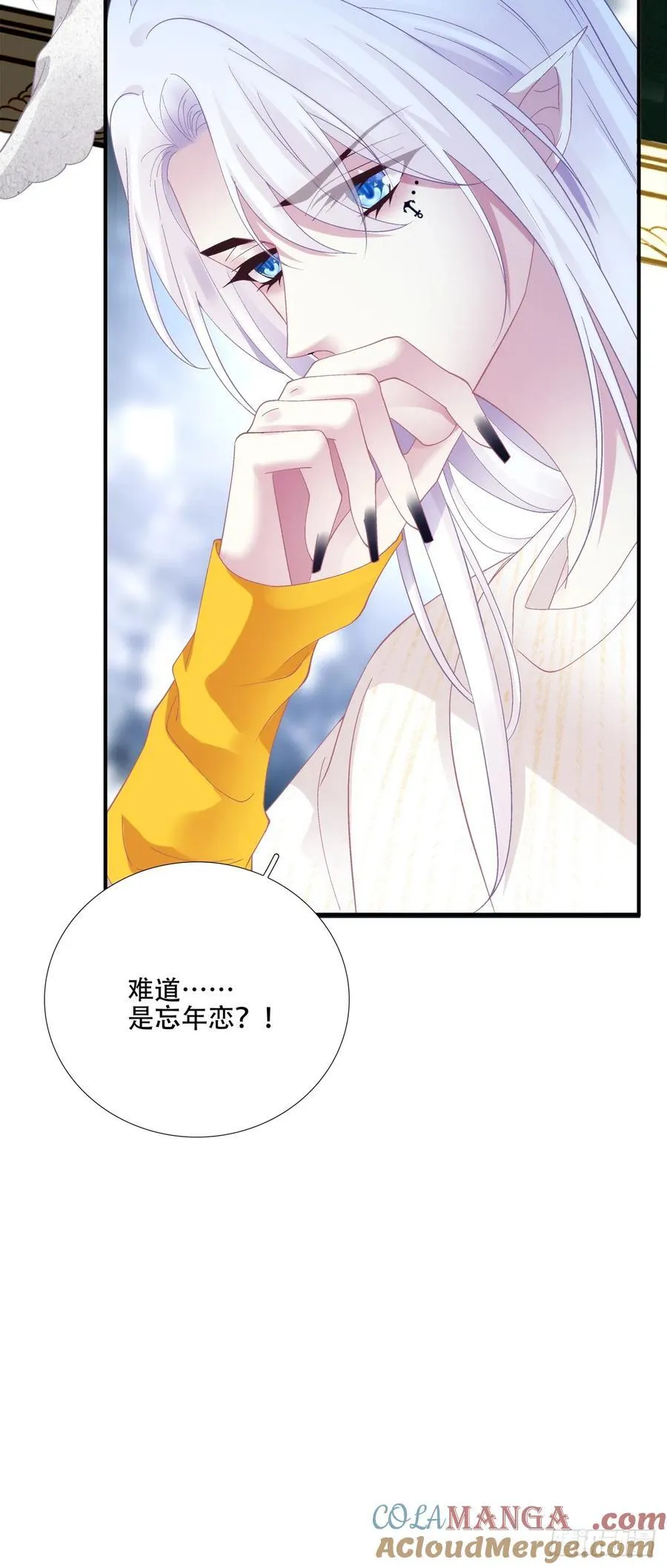 难道孩子他爹是皇帝？！ 第37页