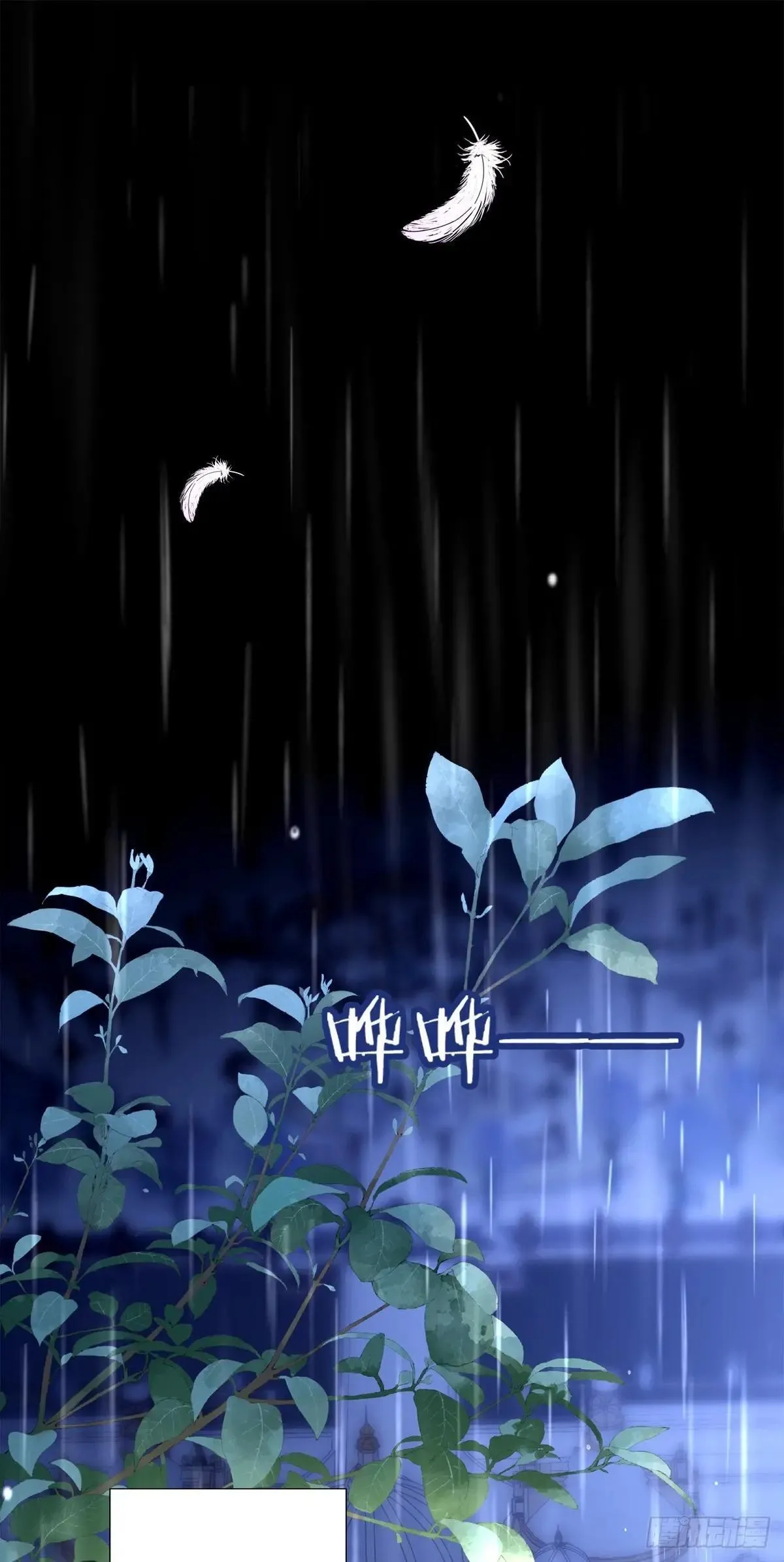 怀孕！ 第16页