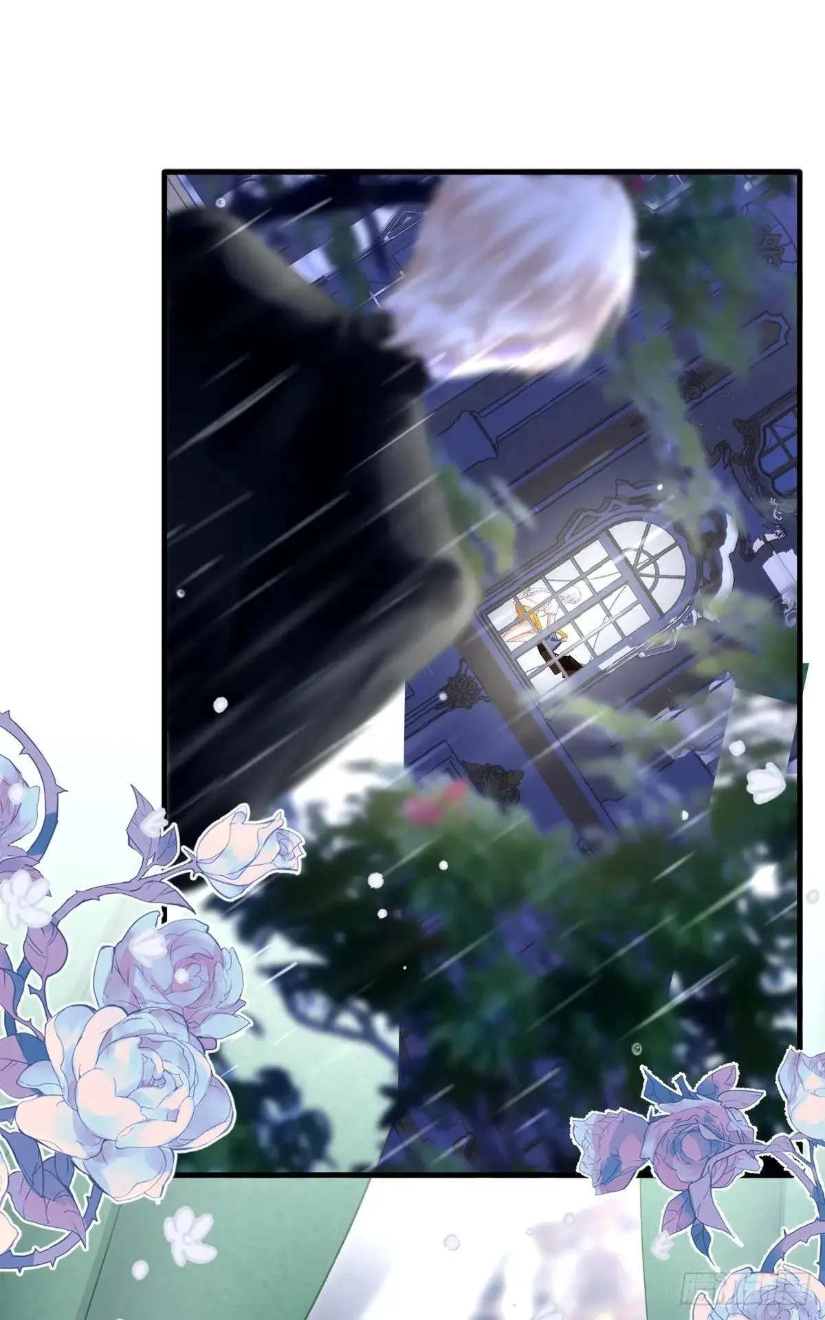怀孕！ 第18页