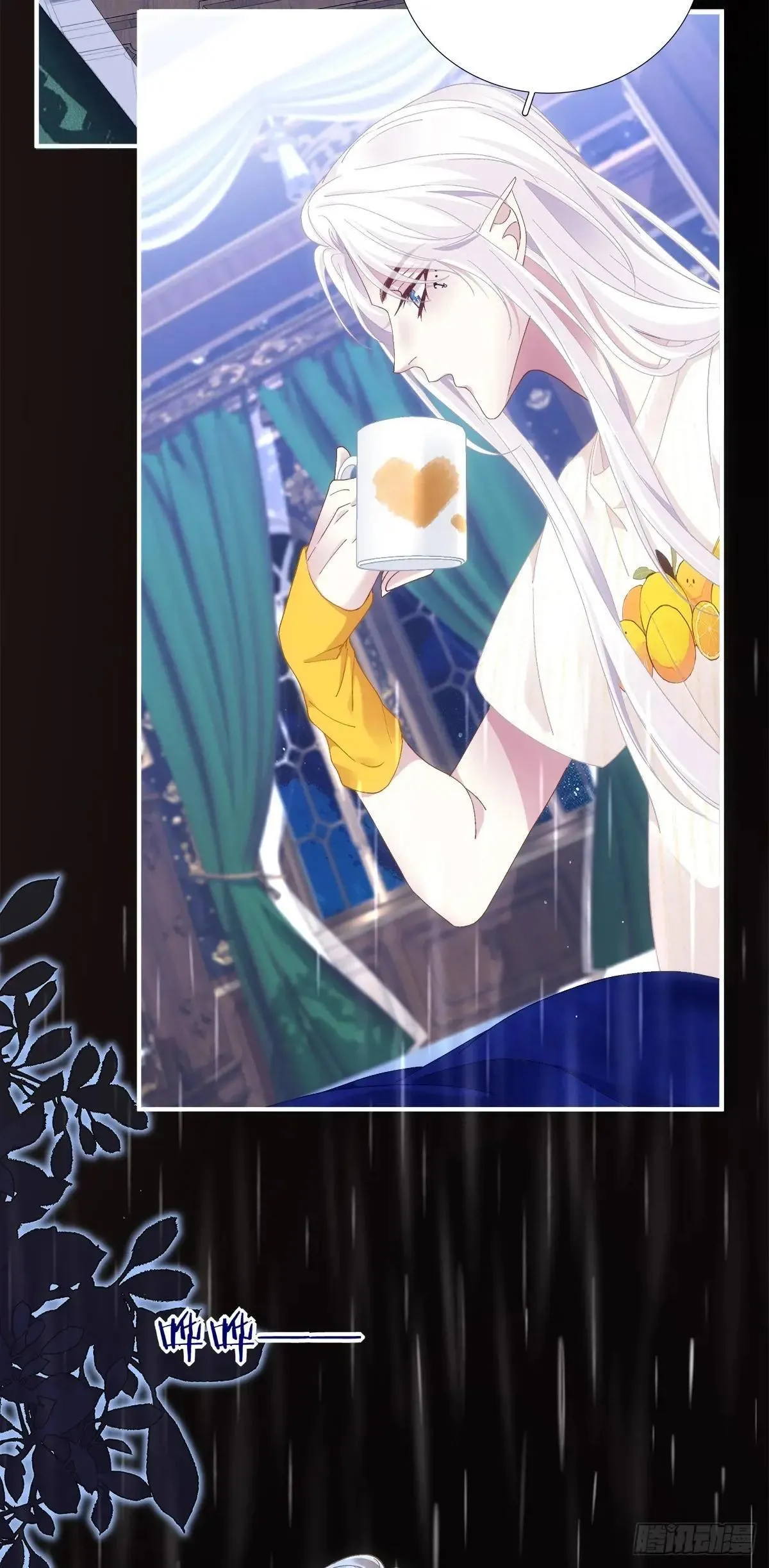 怀孕！ 第28页