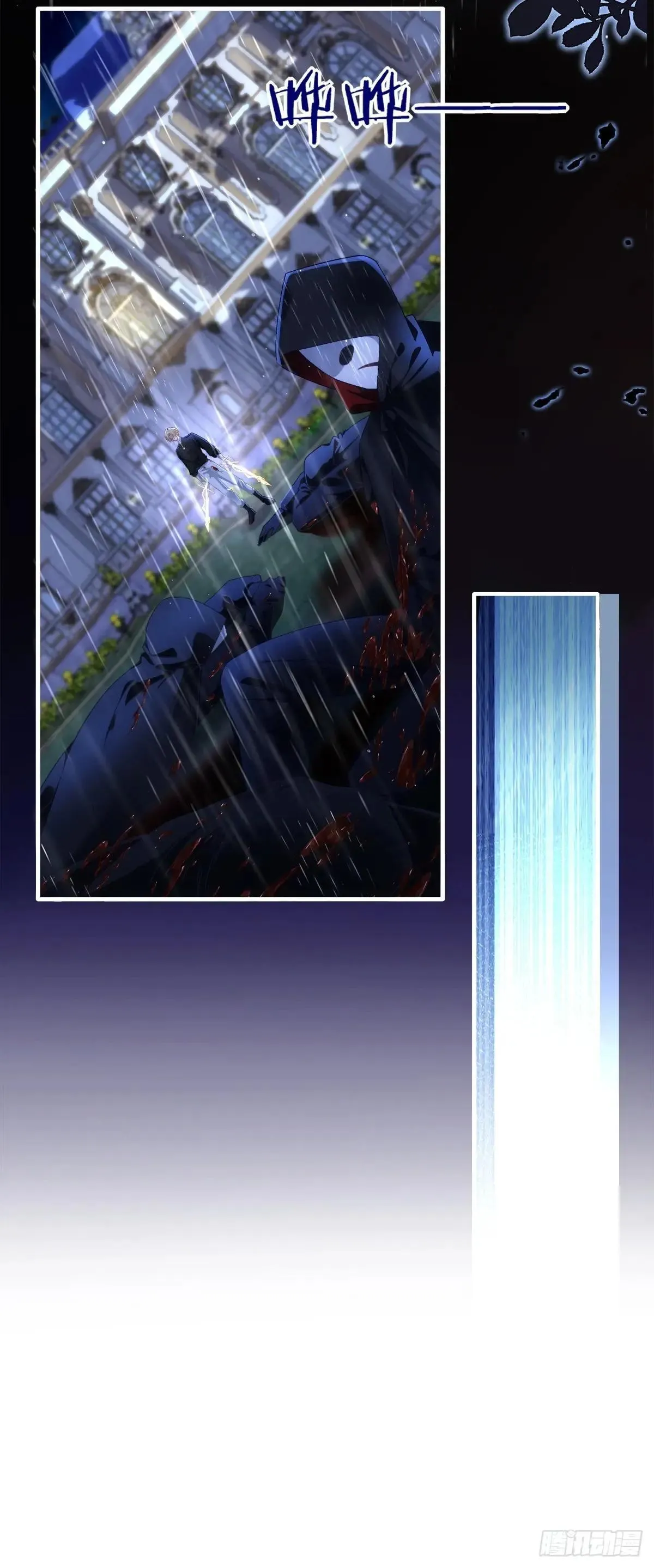 怀孕！ 第30页