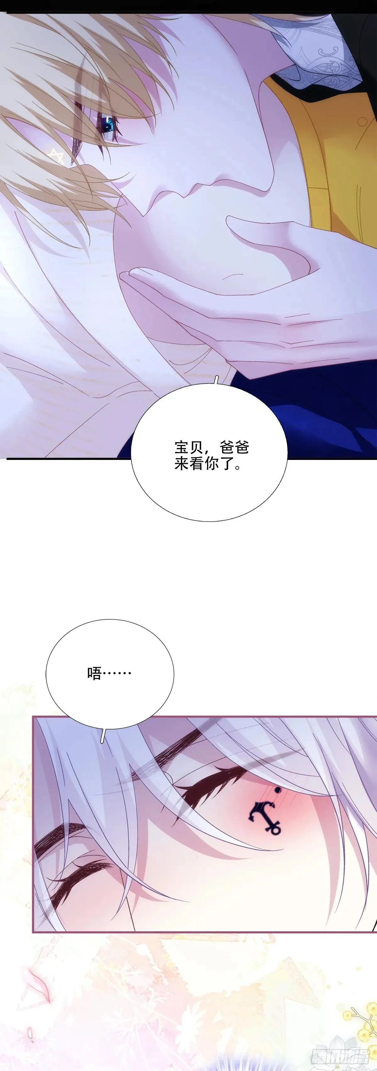 怀孕！ 第34页