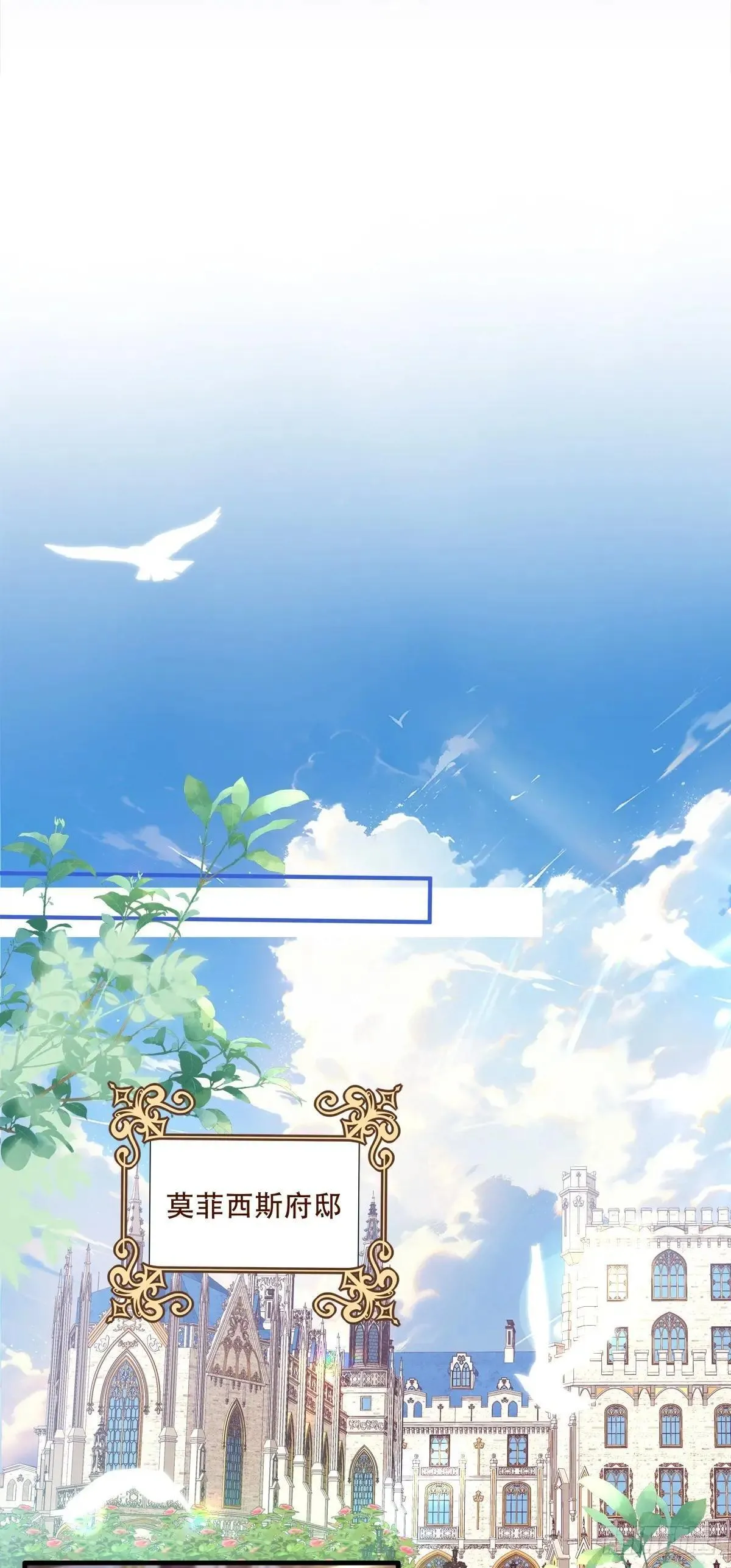 怀孕！ 第38页