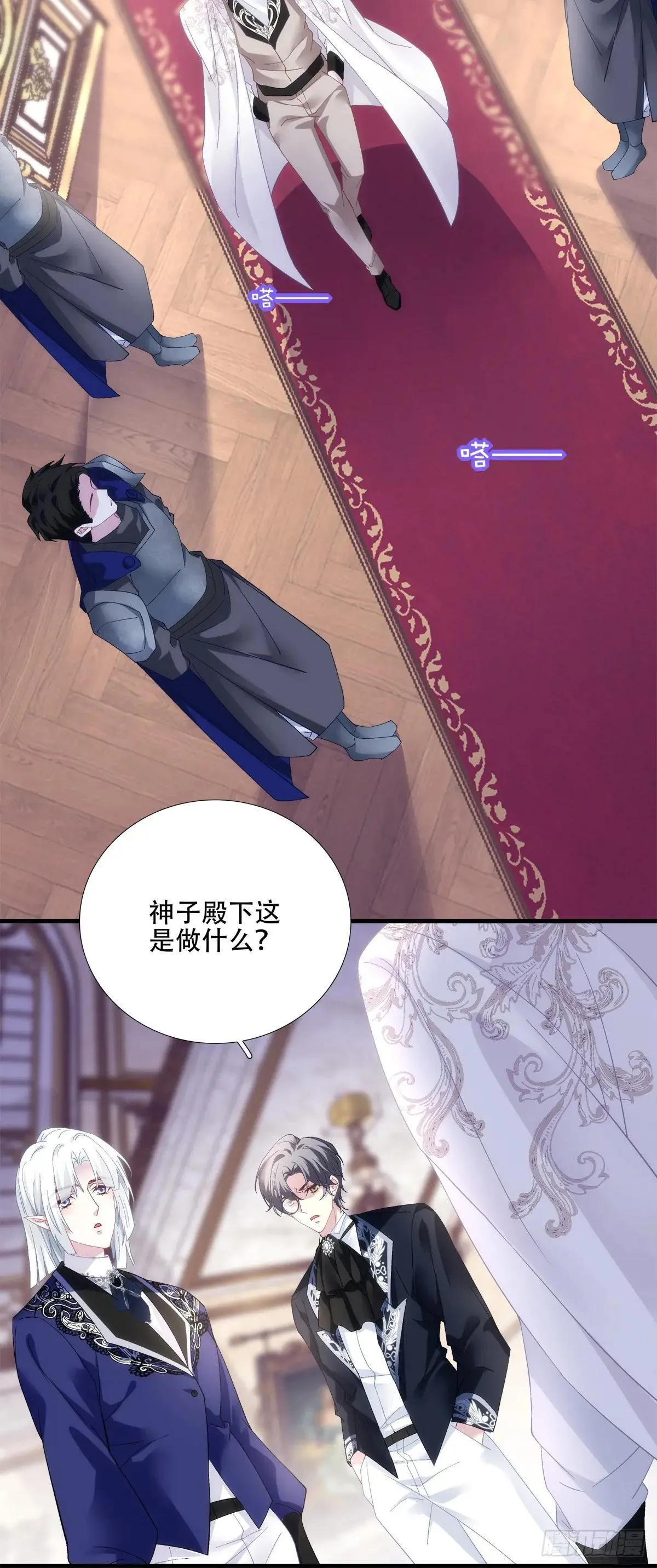 怀孕！ 第40页