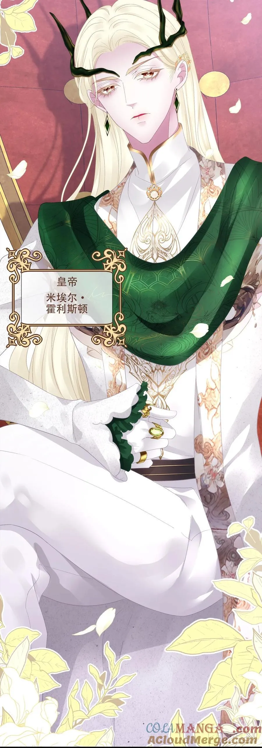 步步靠近！ 第7页