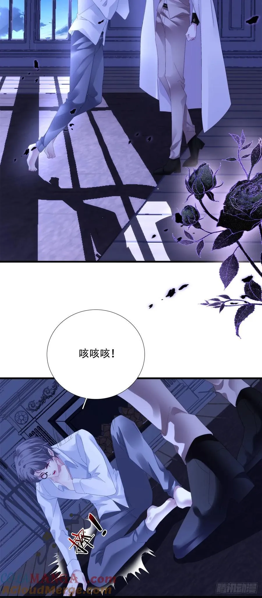 我陪你！ 第22页