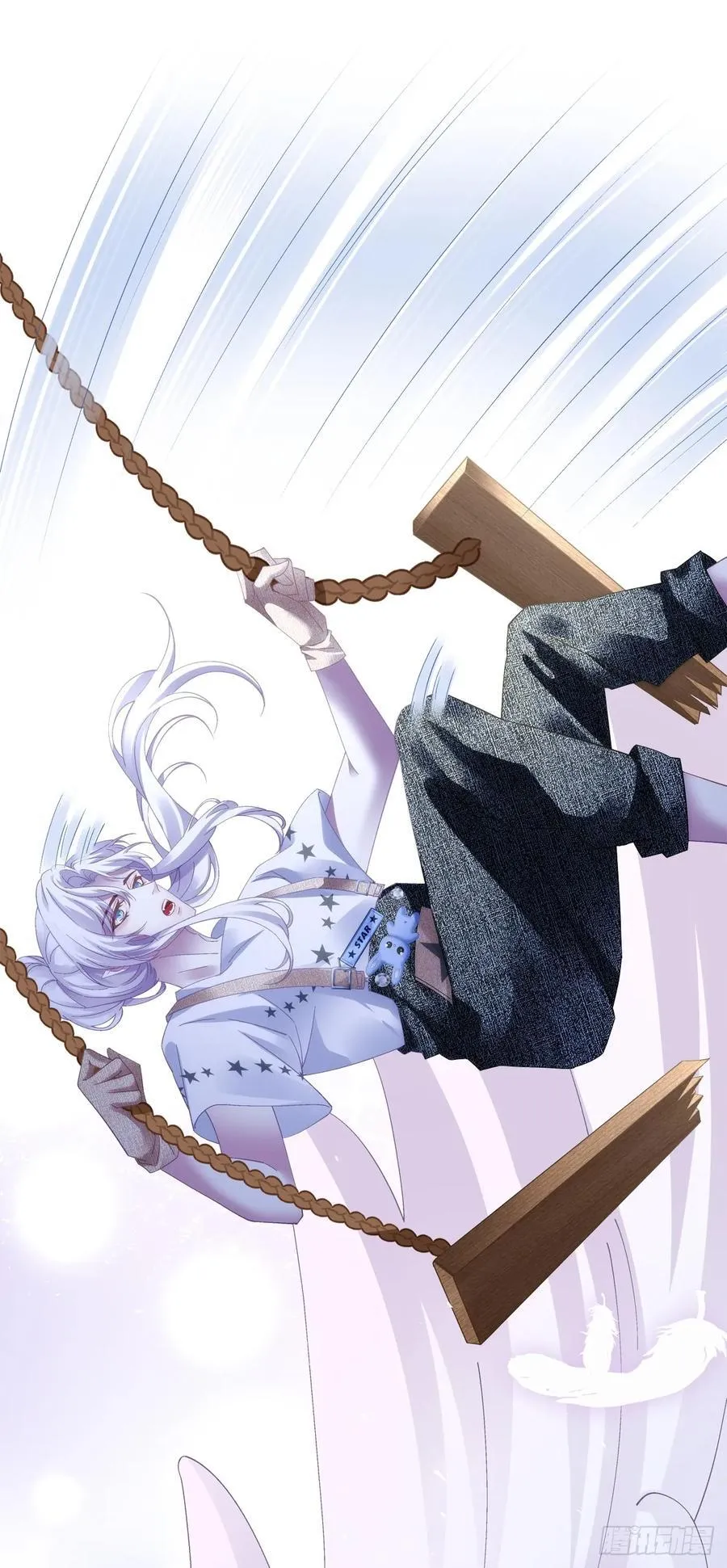 神子吃醋了！ 第17页