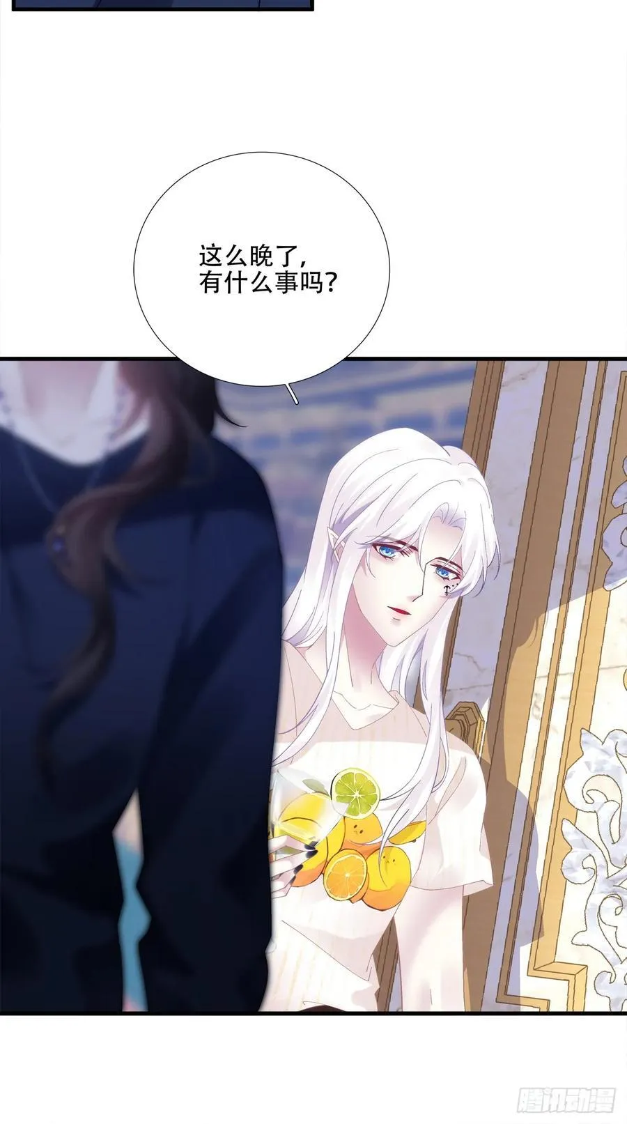 选妃？！ 第20页