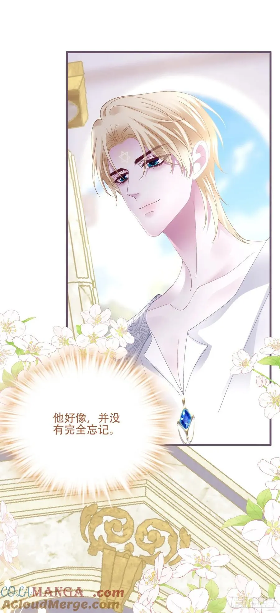 选妃？！ 第34页