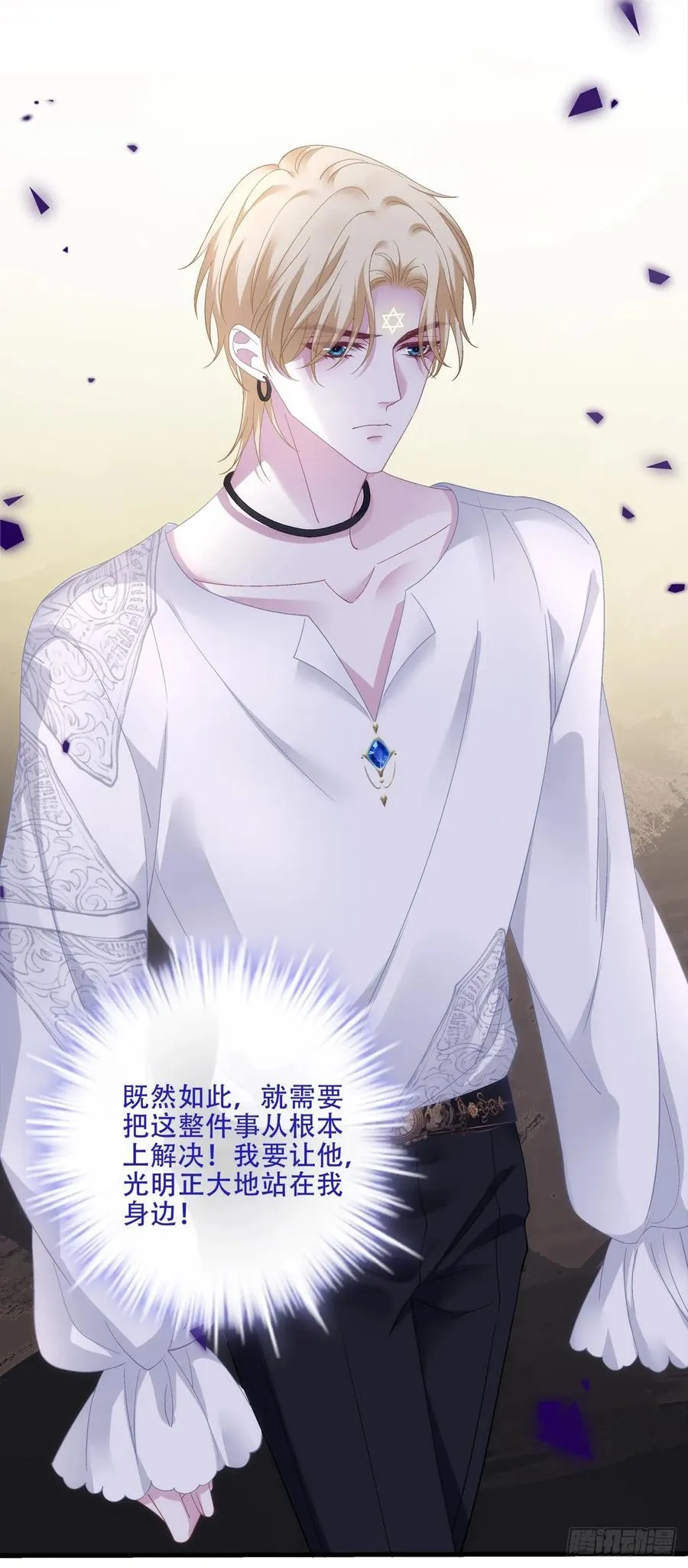 选妃？！ 第44页