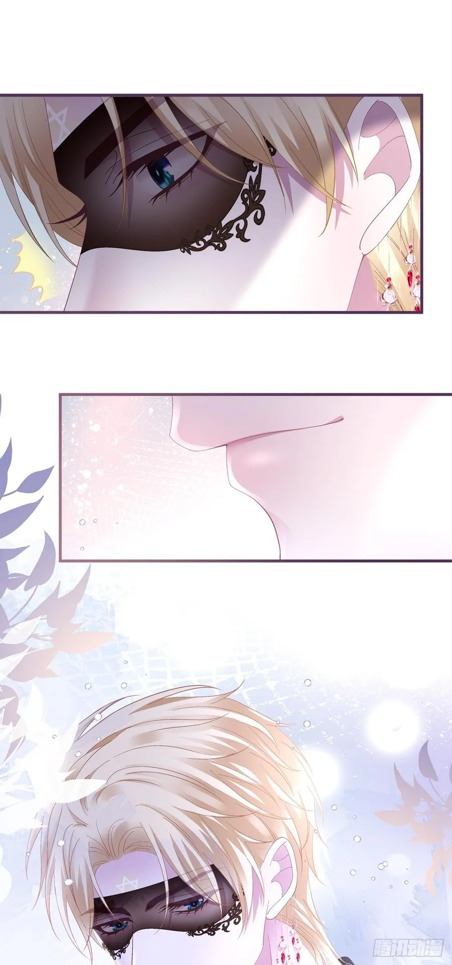 拐走神子！ 第21页