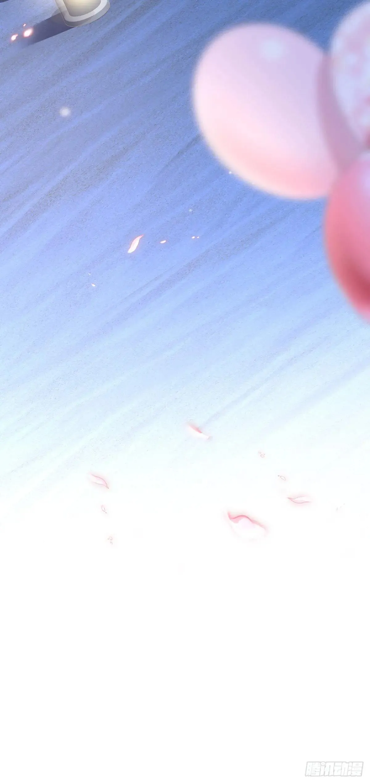 金屋藏娇！ 第20页