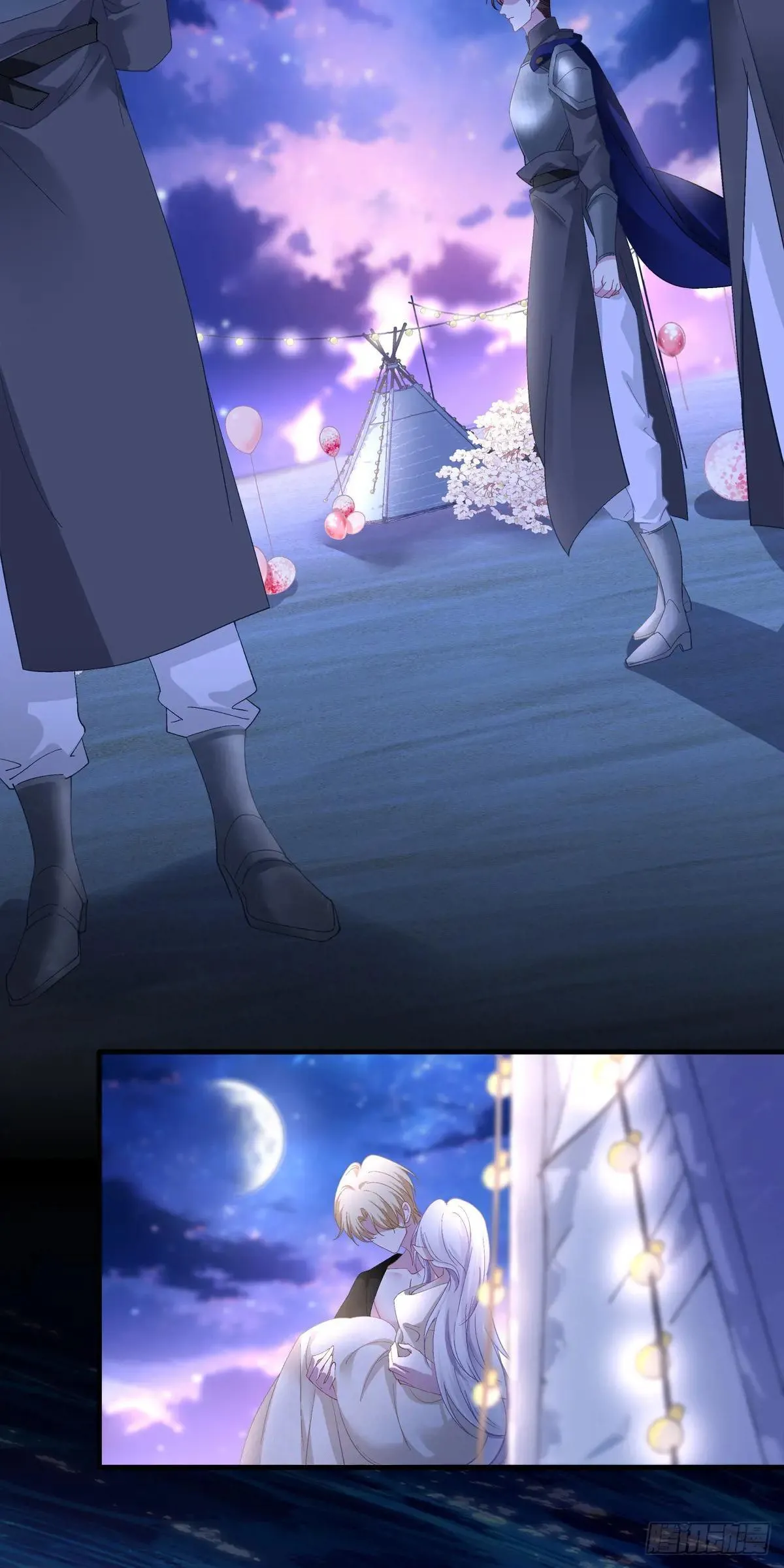 金屋藏娇！ 第28页