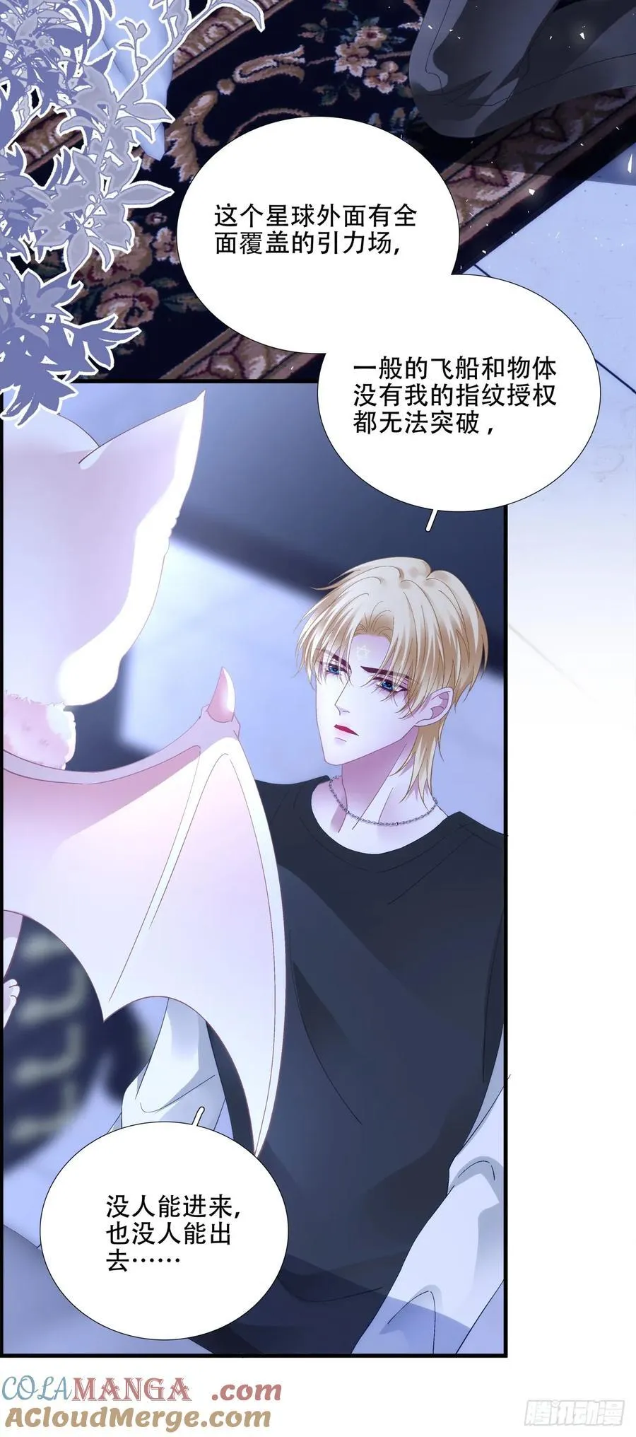 小情侣超级！ 第9页