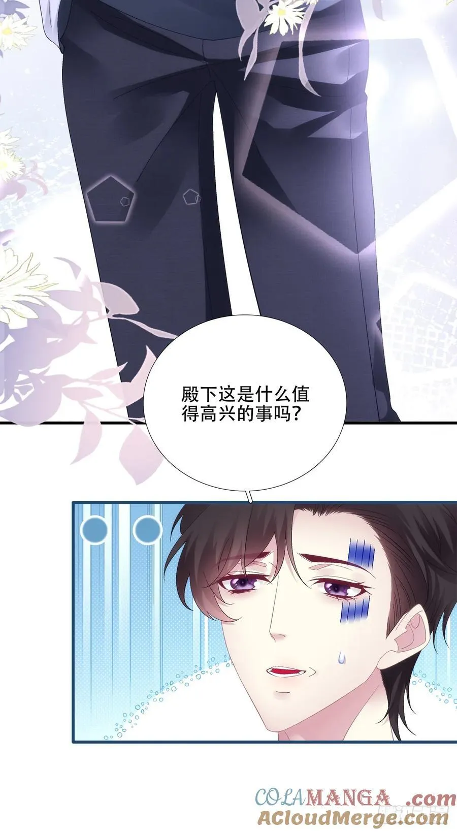 小情侣超级！ 第17页