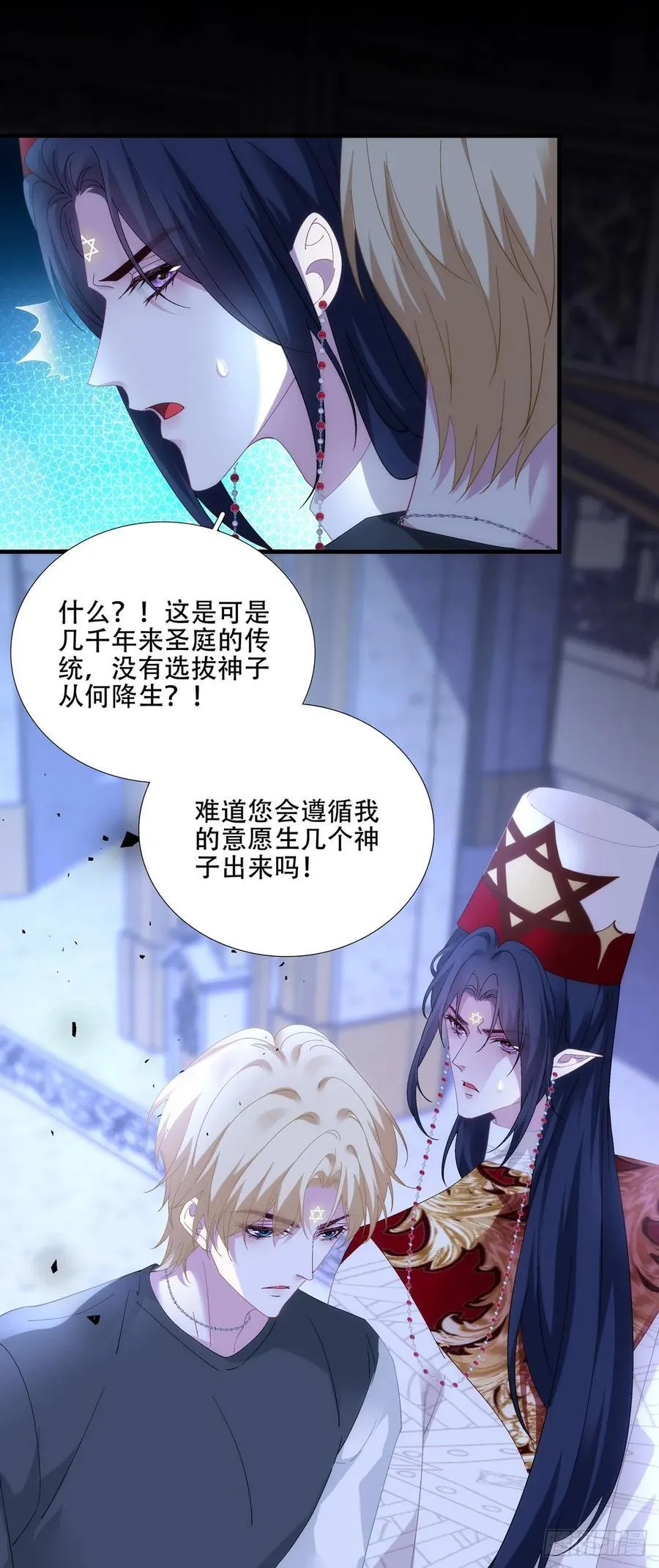小情侣超级！ 第22页