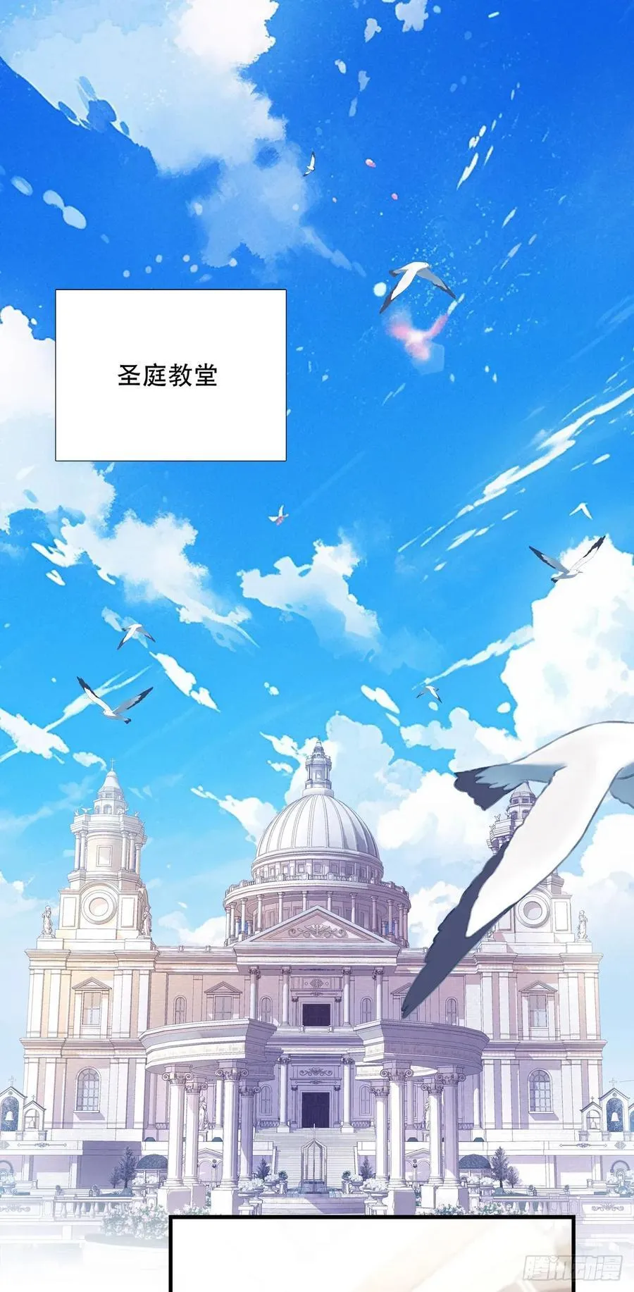 来自神子的玩具！ 第3页