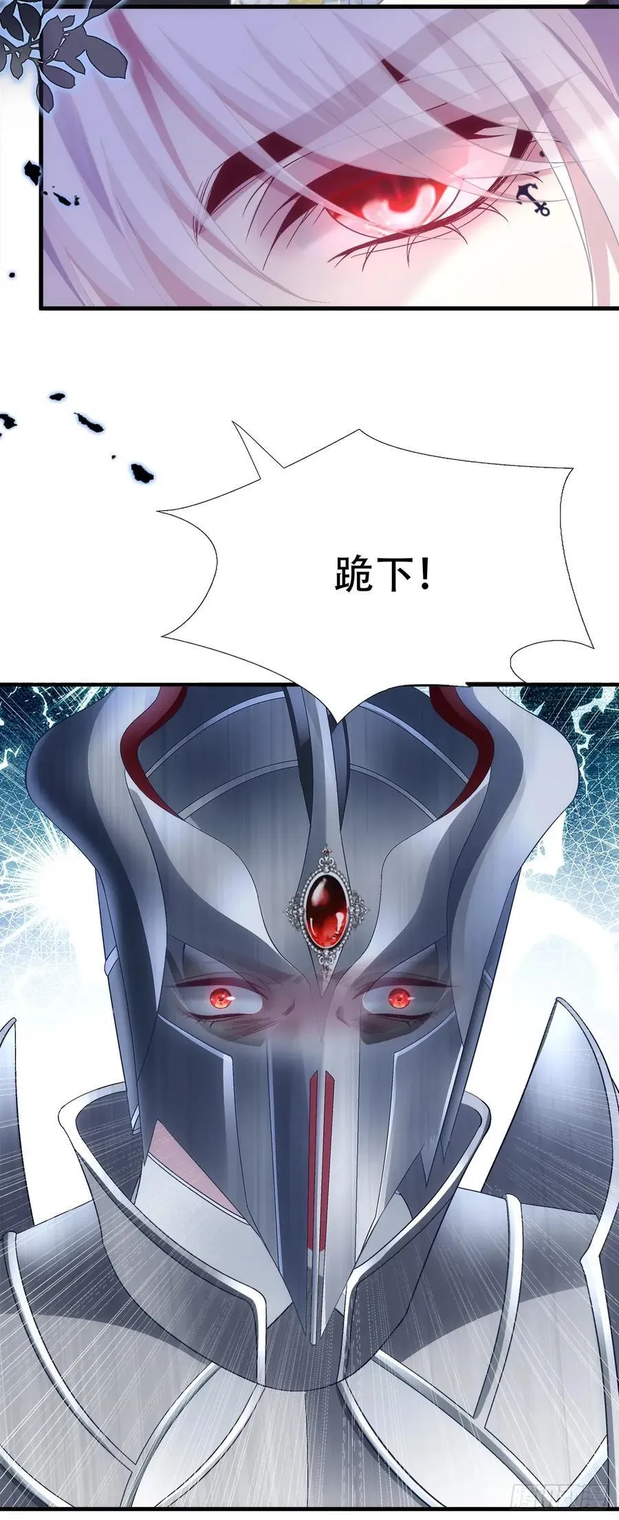 来自神子的玩具！ 第35页