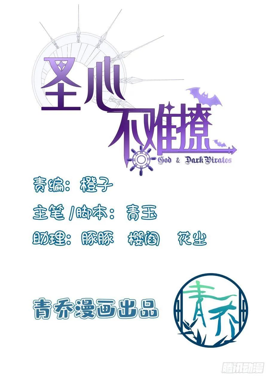 恢复记忆！ 第2页
