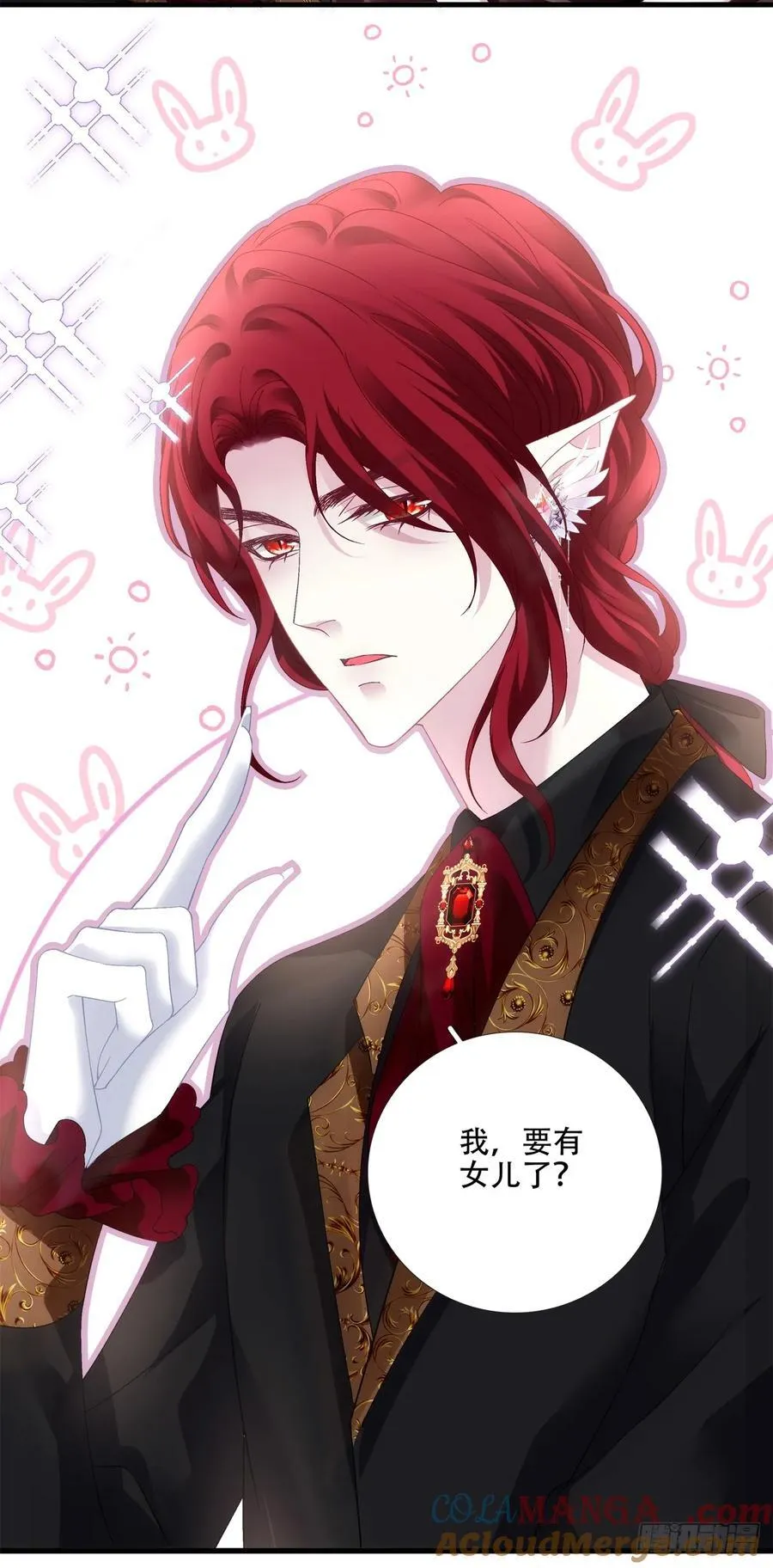 双子！ 第19页