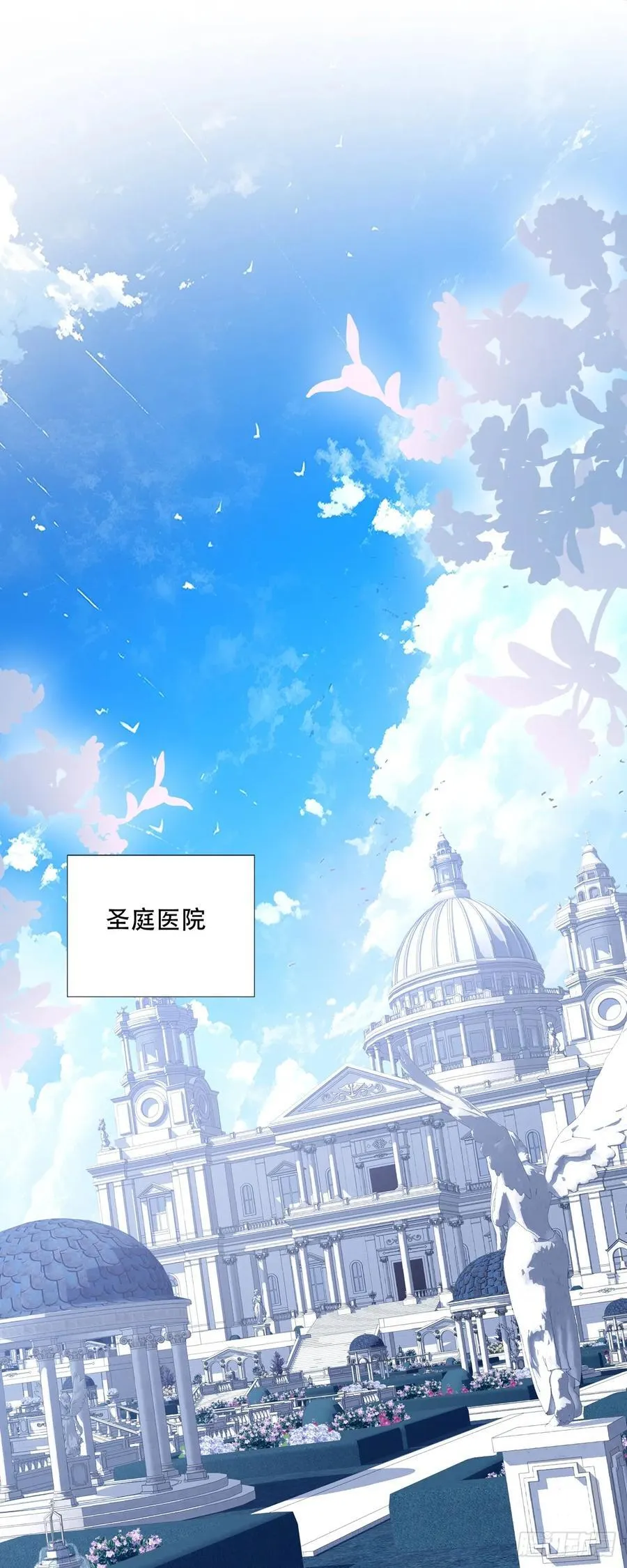双子！ 第22页