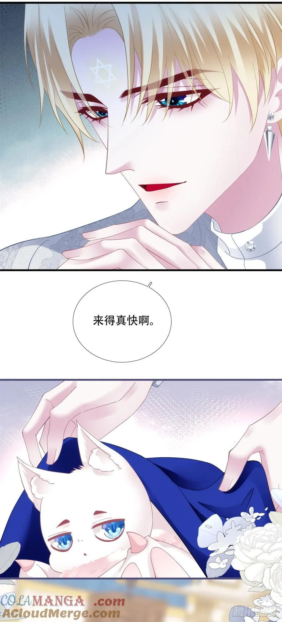 双子！ 第39页