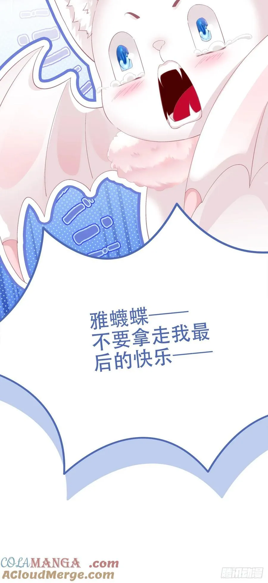 神子大战邪恶教父！ 第31页