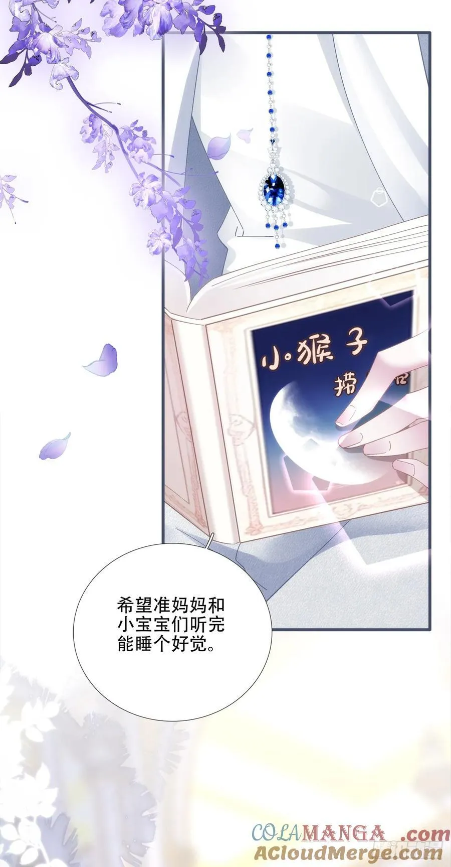 神子大战邪恶教父！ 第34页