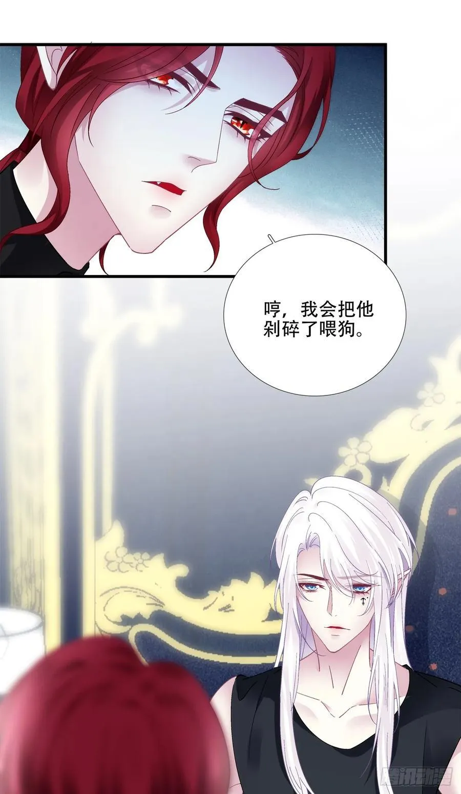 神子大战邪恶教父！ 第45页