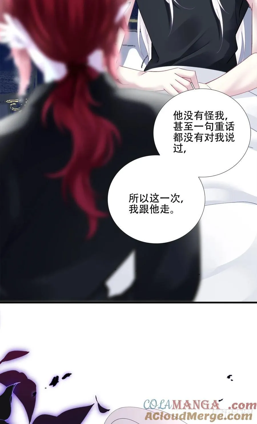 神子大战邪恶教父！ 第46页