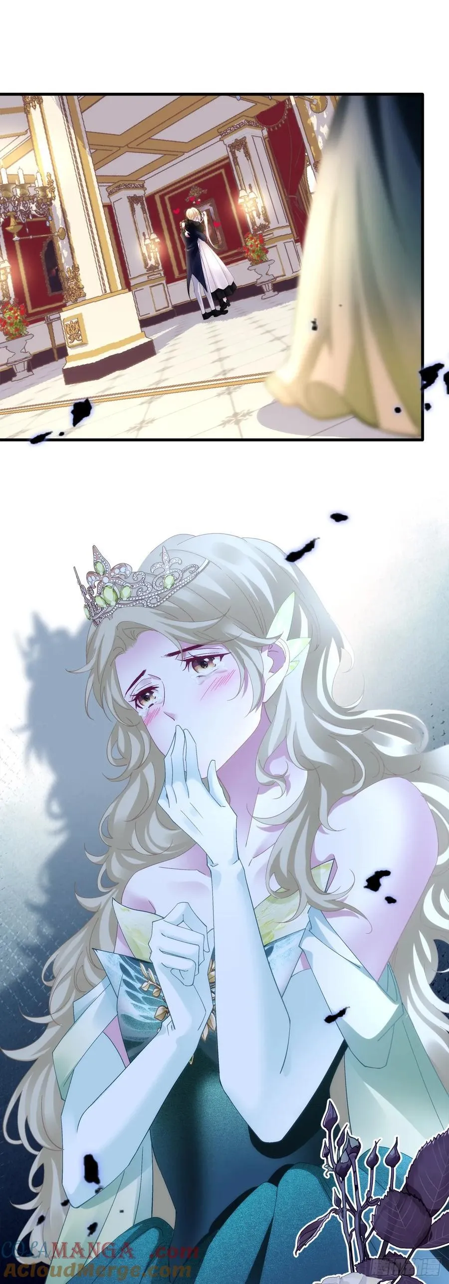 我们结婚吧！ 第31页