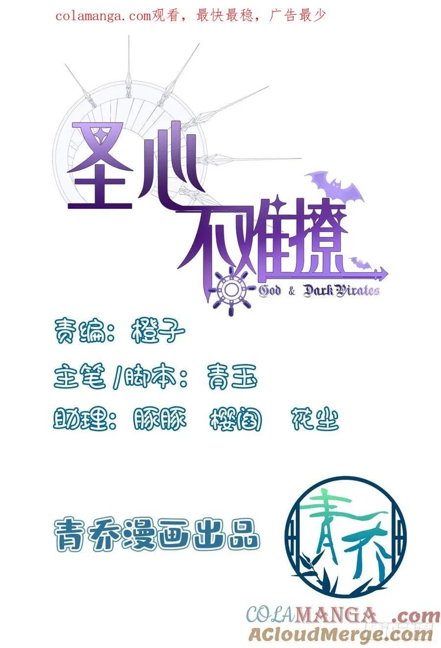 我有小花啦! 第1页