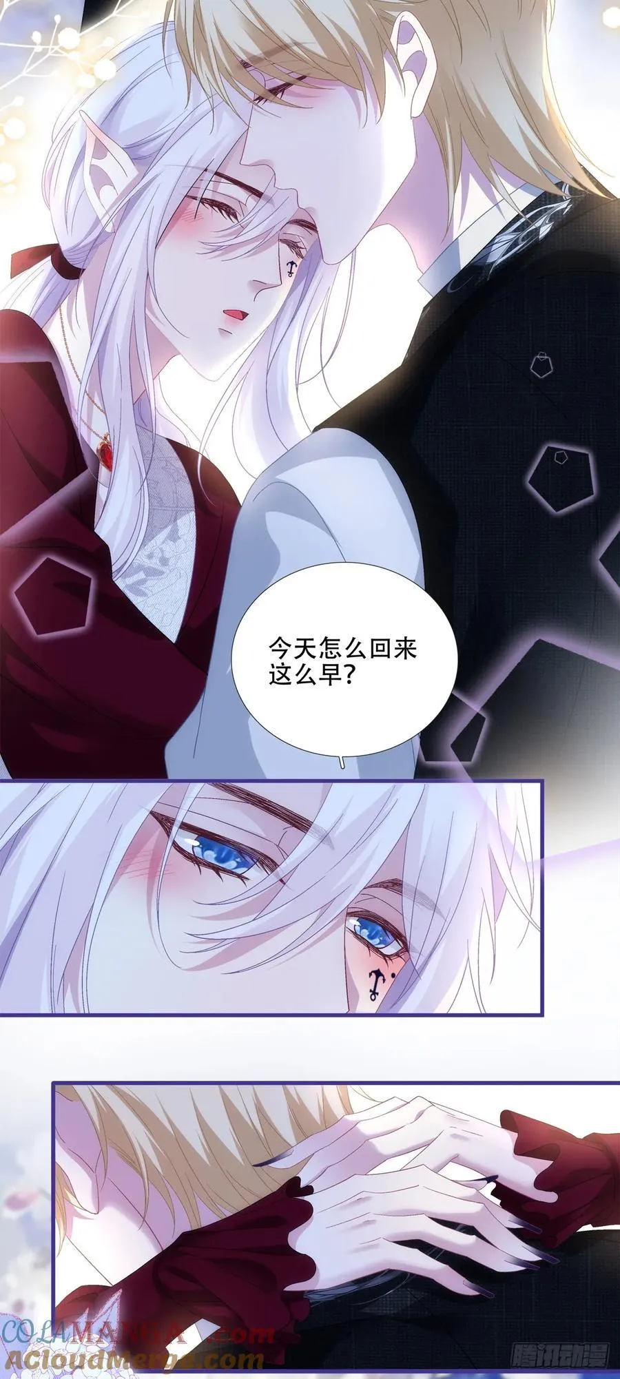 哥哥驾到！！ 第7页