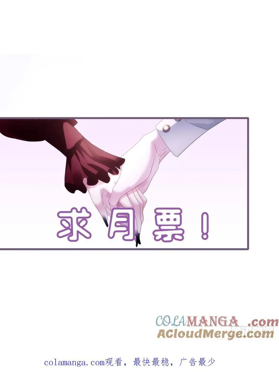 哥哥驾到！！ 第46页