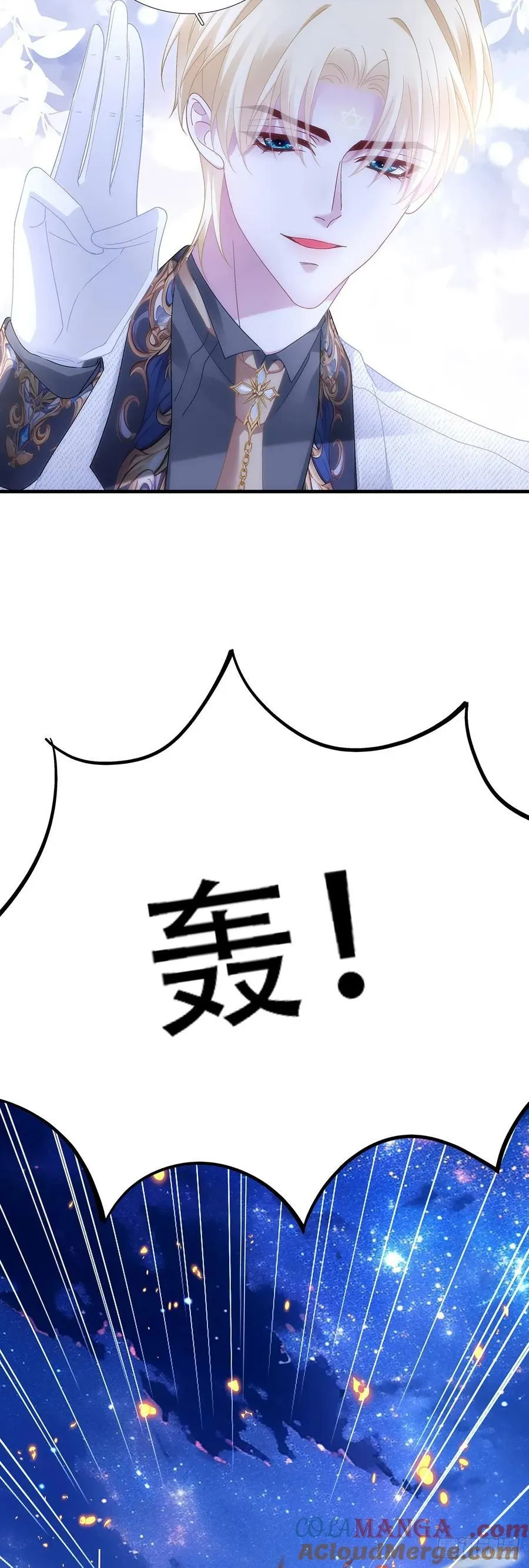 三人约会！ 2 第5页