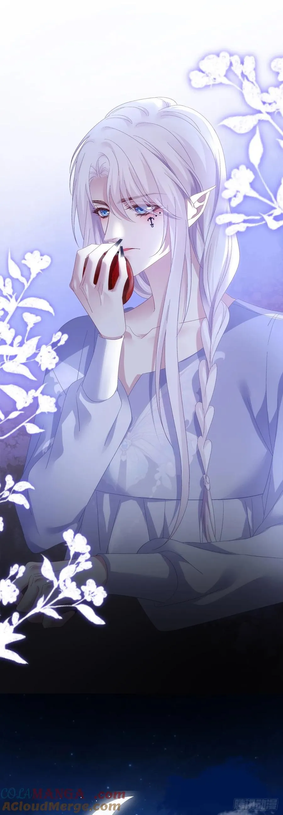 危机四伏！ 第7页
