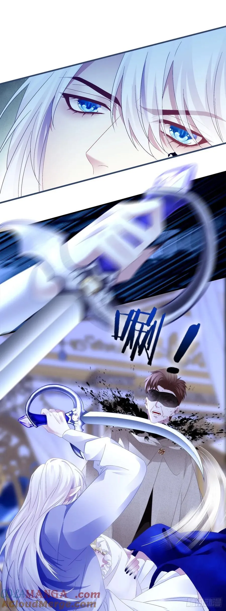 神子降生！ 第43页