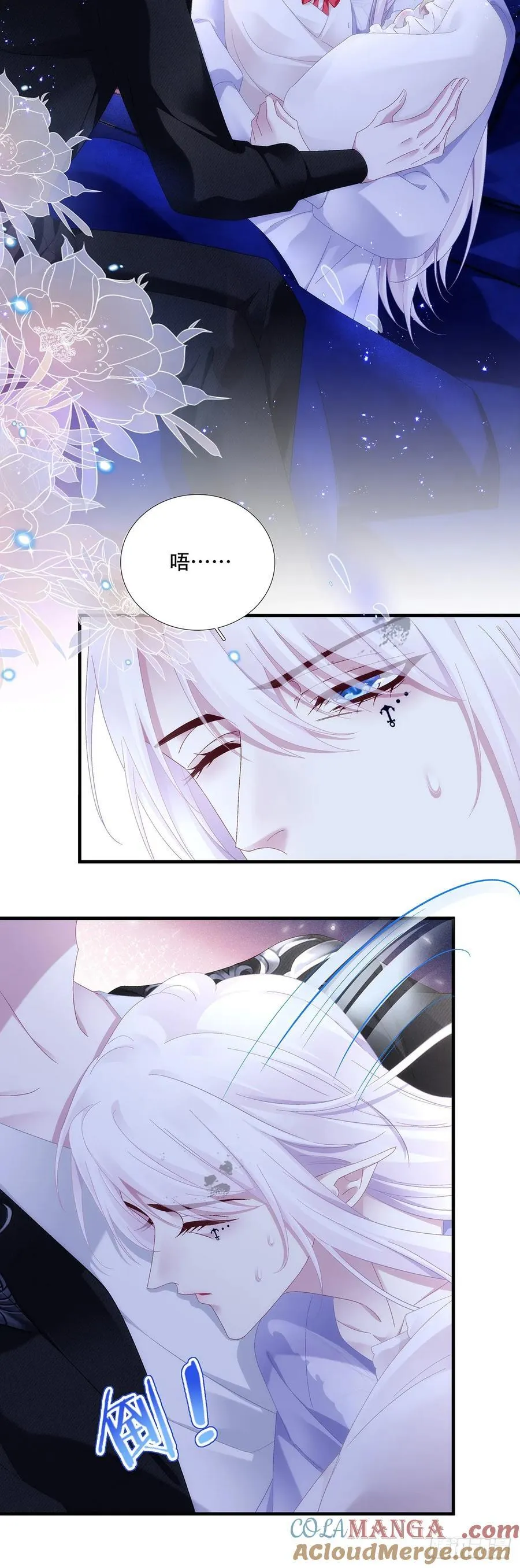 小樱桃和小蓝莓！ 第21页