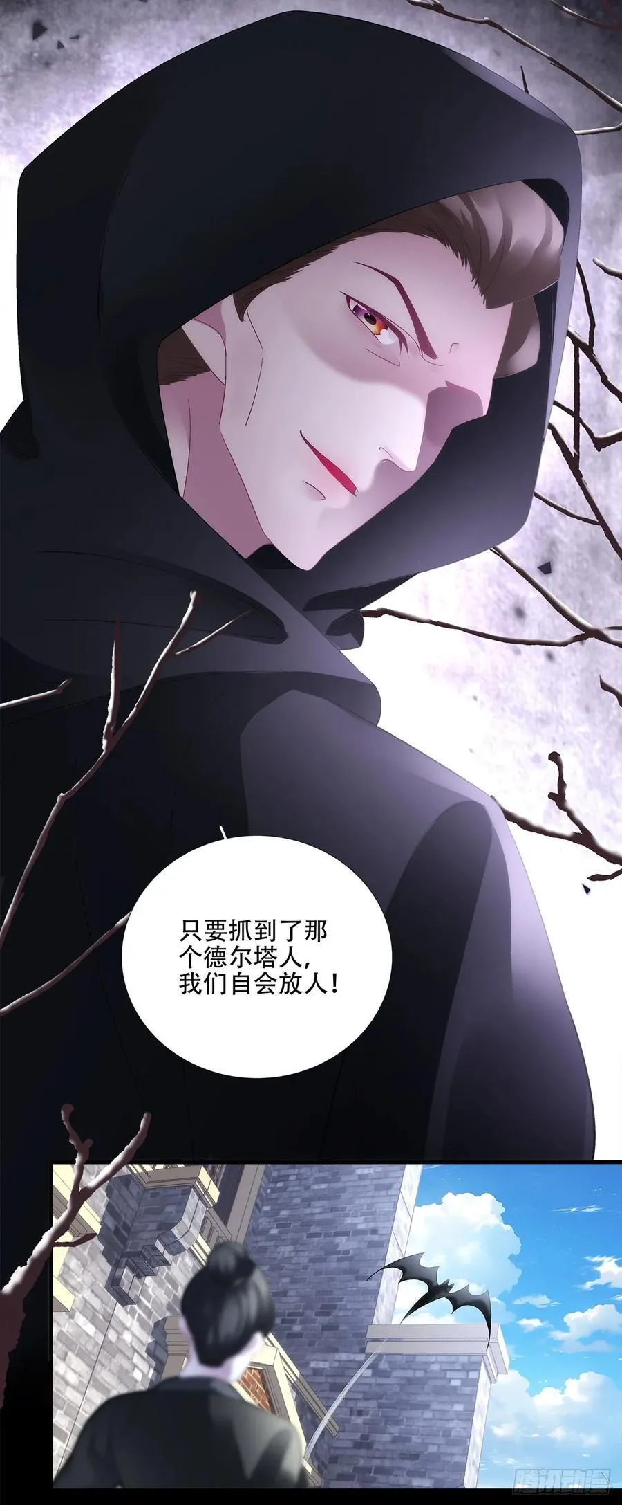 准备去约会！！ 第38页