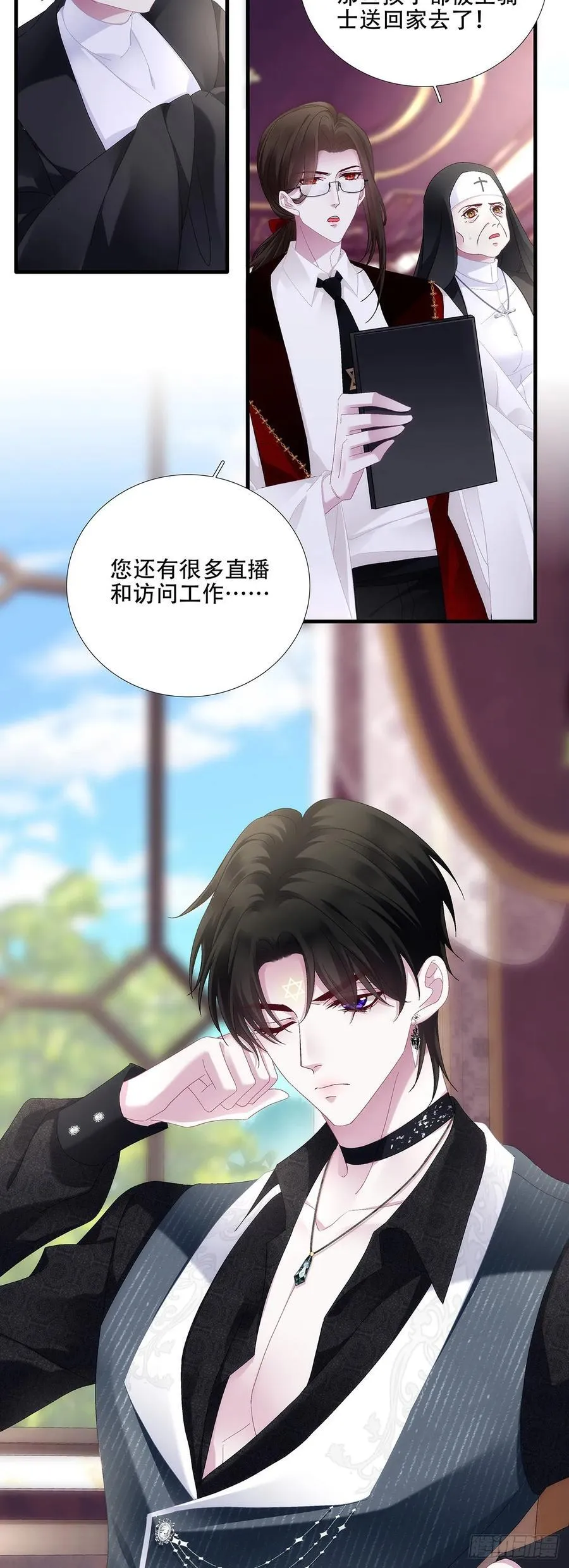 蓝榭带娃记！ 第4页
