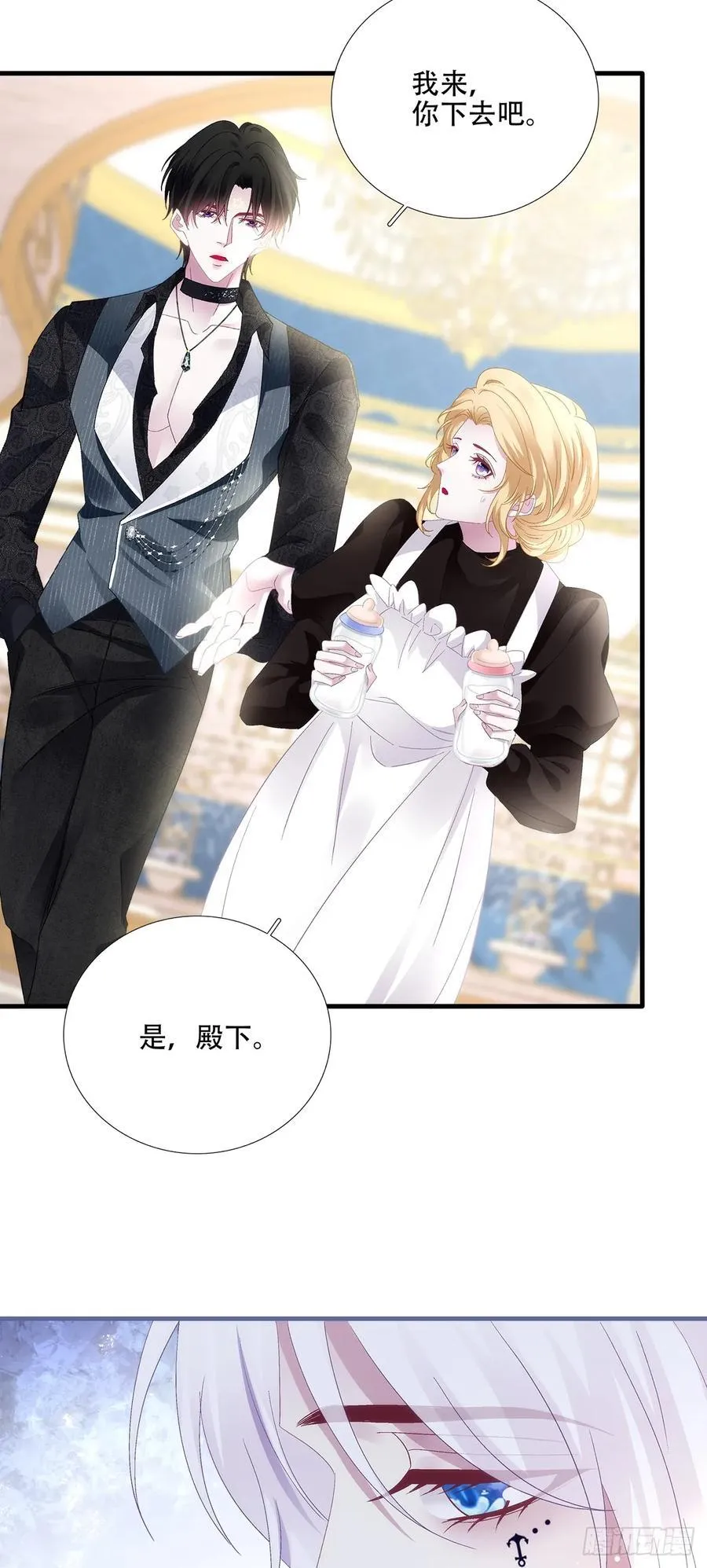 蓝榭带娃记！ 第18页