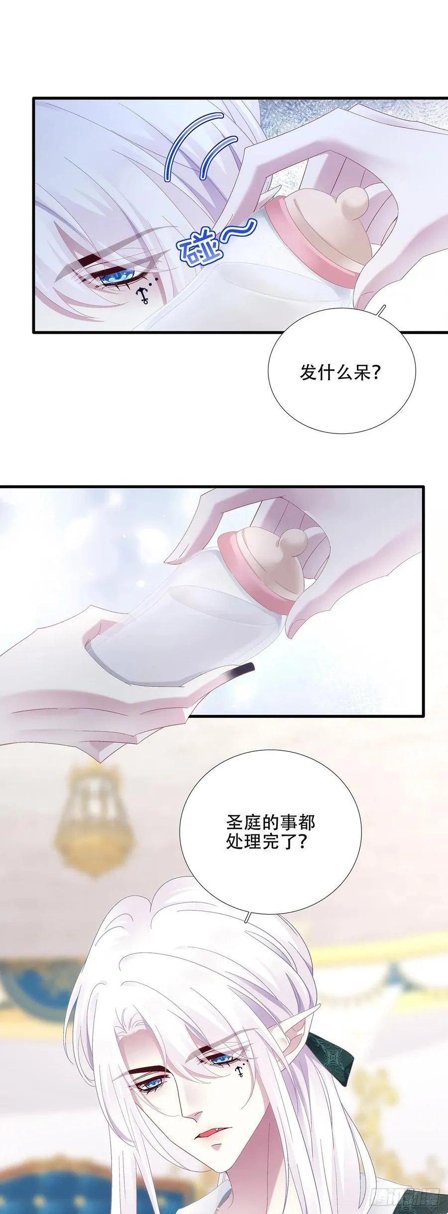 蓝榭带娃记！ 第20页
